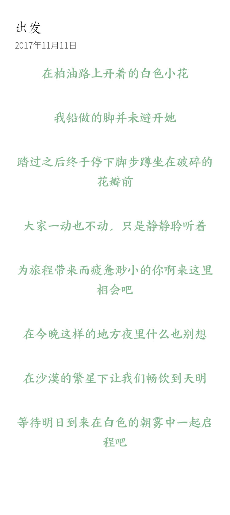 forum/1155162/201711/28/e0b120eb05a5aa195842a0471c5e3629.jpg 最终.jpg