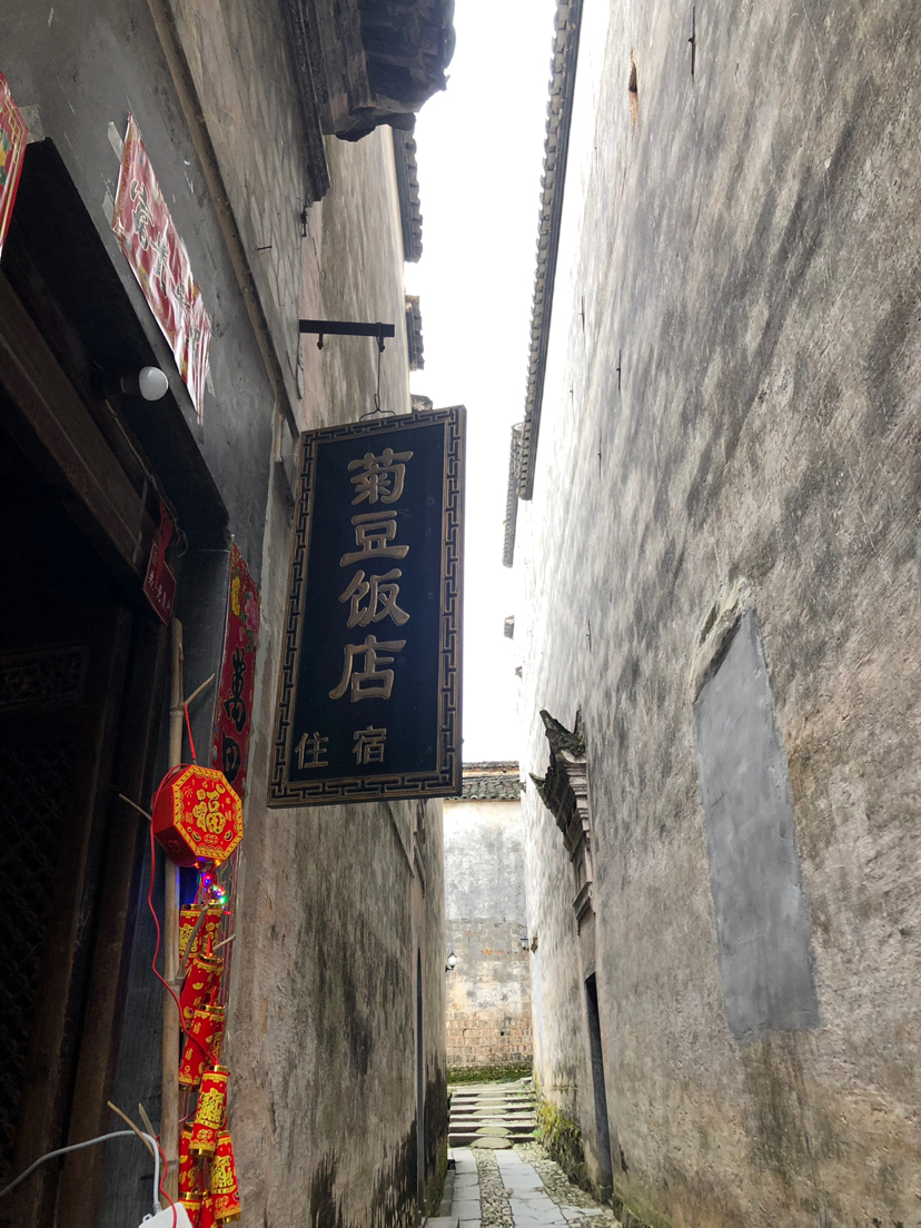 初迎金猪报福,玩好冬天徽州~