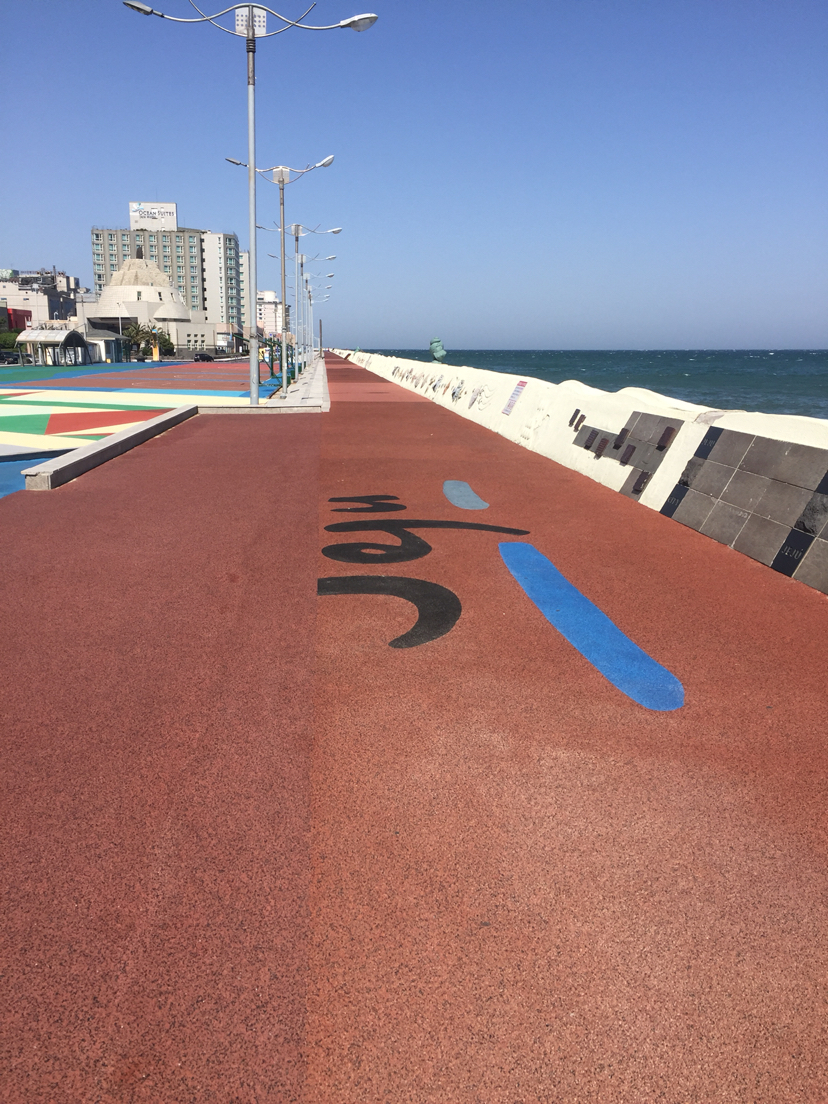 3. 济州岛