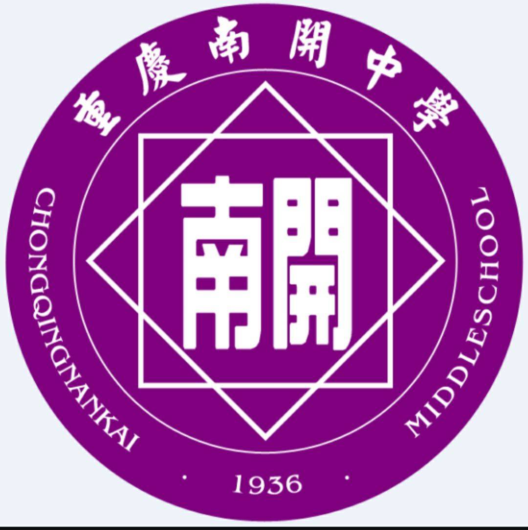 沙坪坝文化巡礼,重庆路旅游攻略-游侠客社区