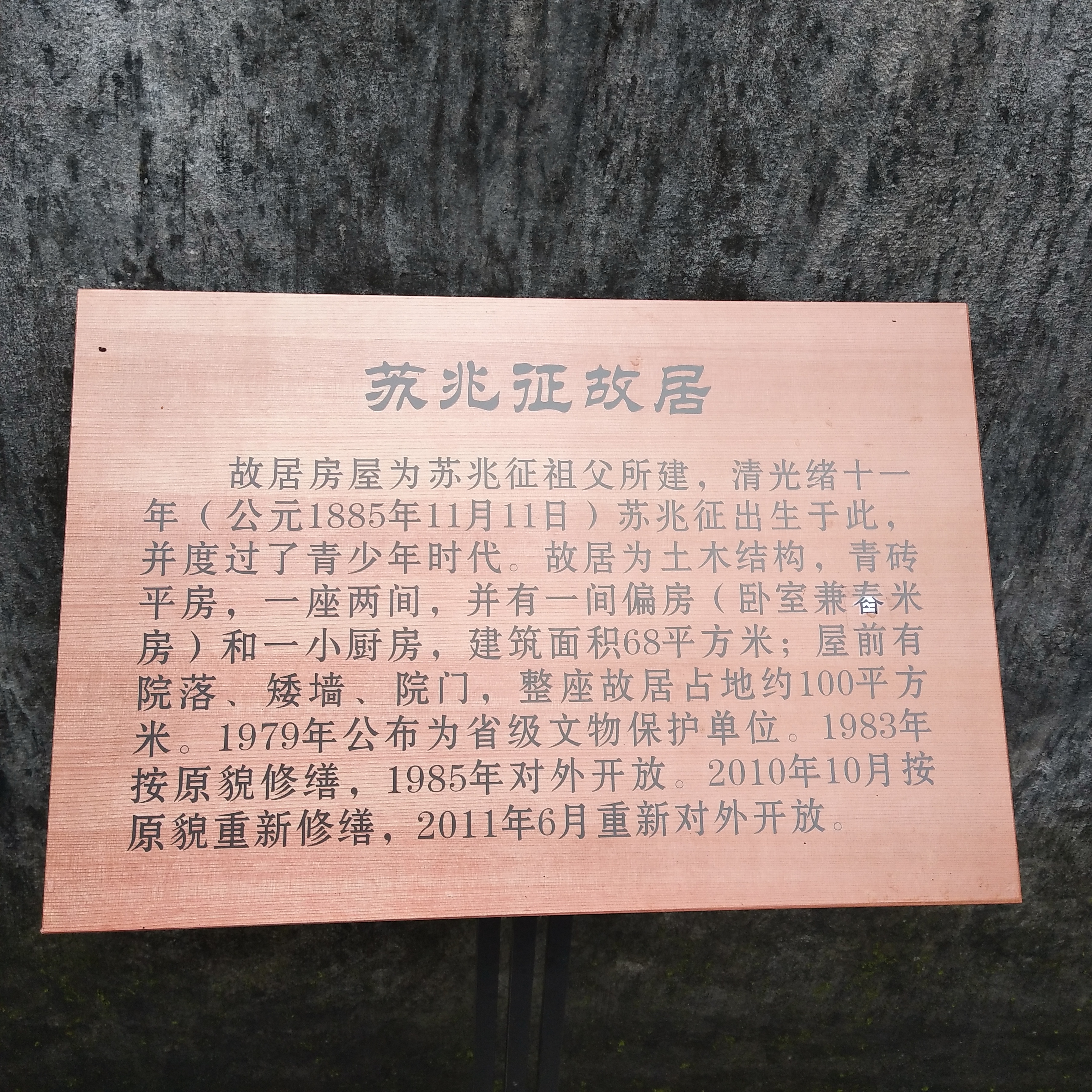 尚未人知的英雄岛-淇澳岛