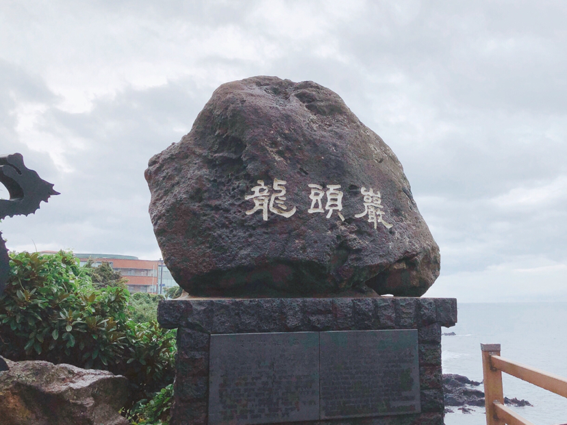 自然平静济州岛