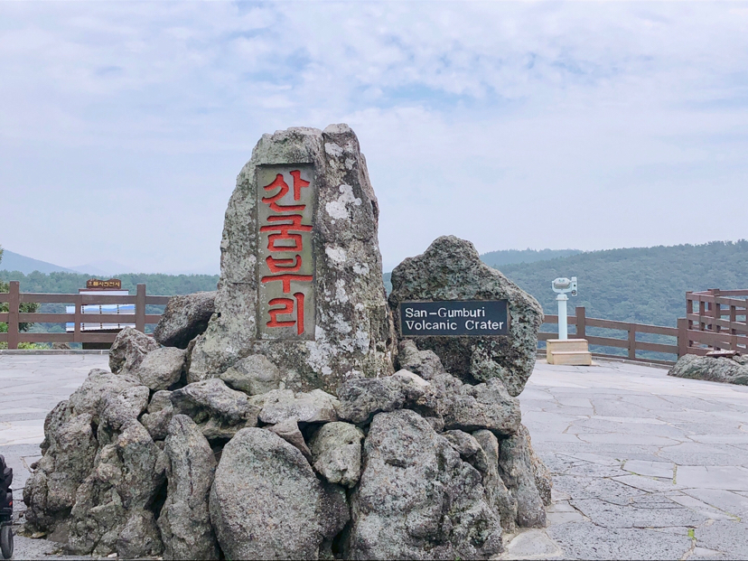 自然平静济州岛