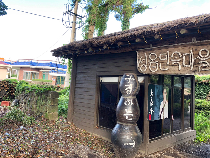 自然平静济州岛