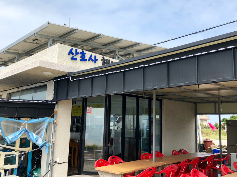 自然平静济州岛