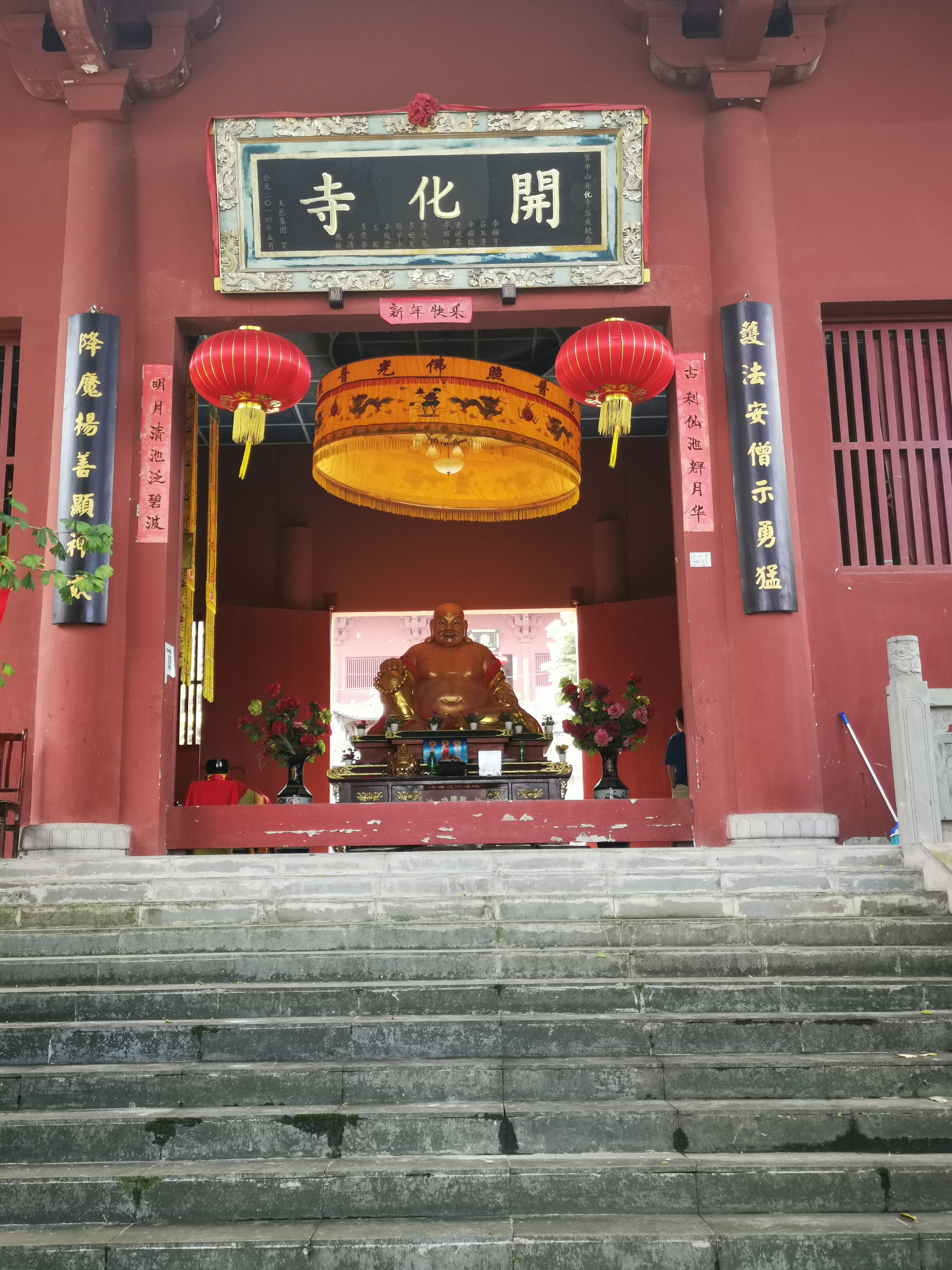 地方无关紧要而是在乎和哪个一块