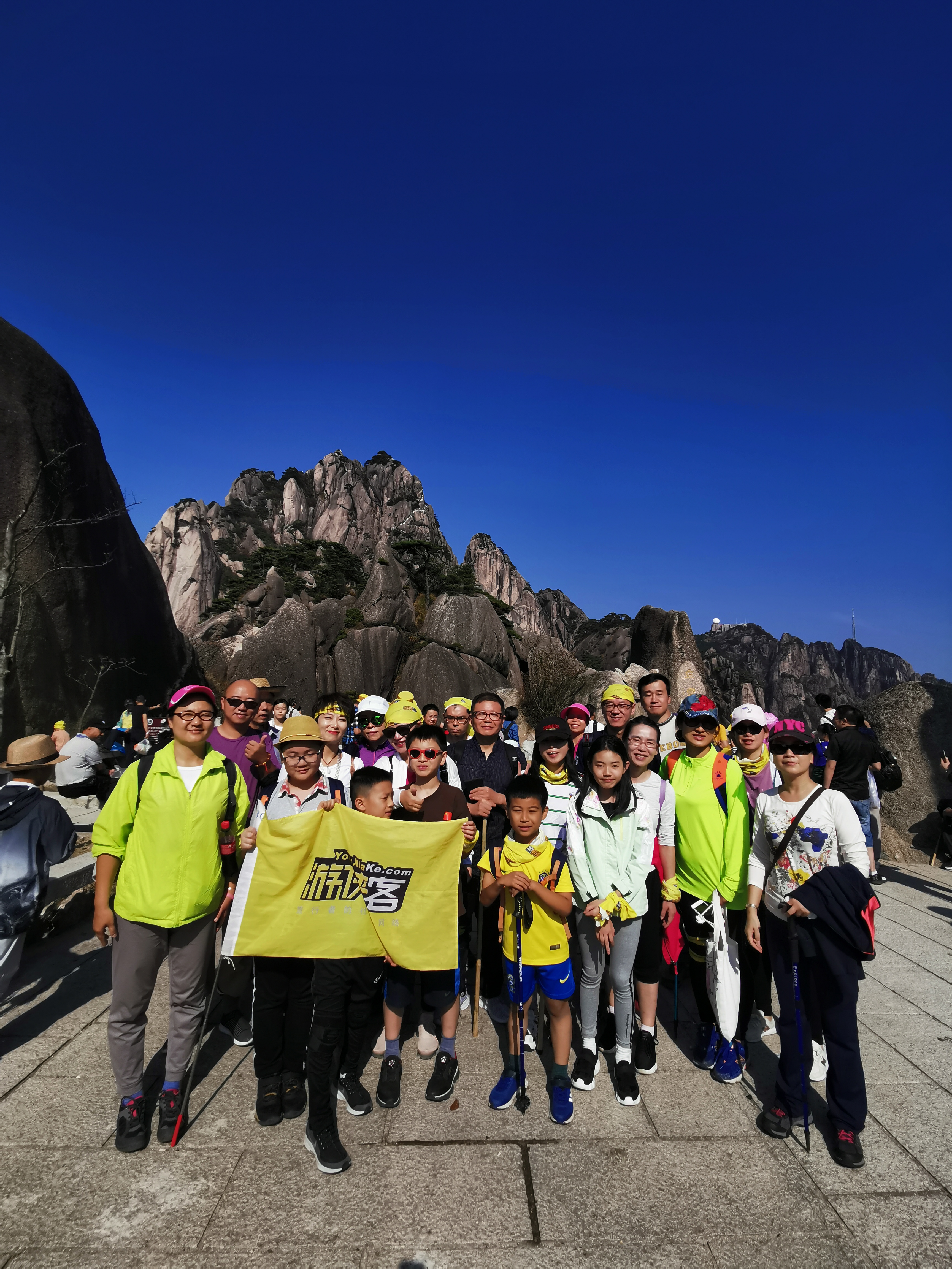 包含黄山旅游攻略凤凰卫视资讯台的词条