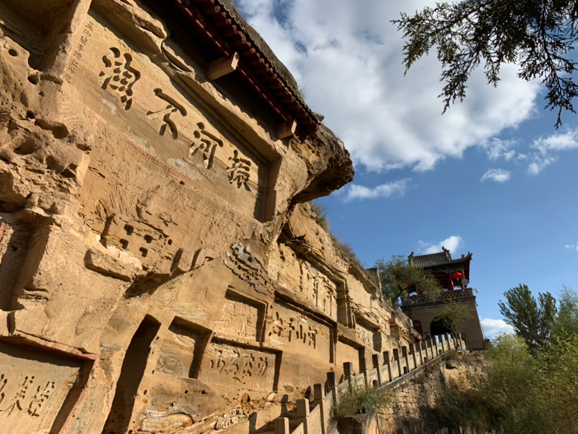 秦晋“幸”天游