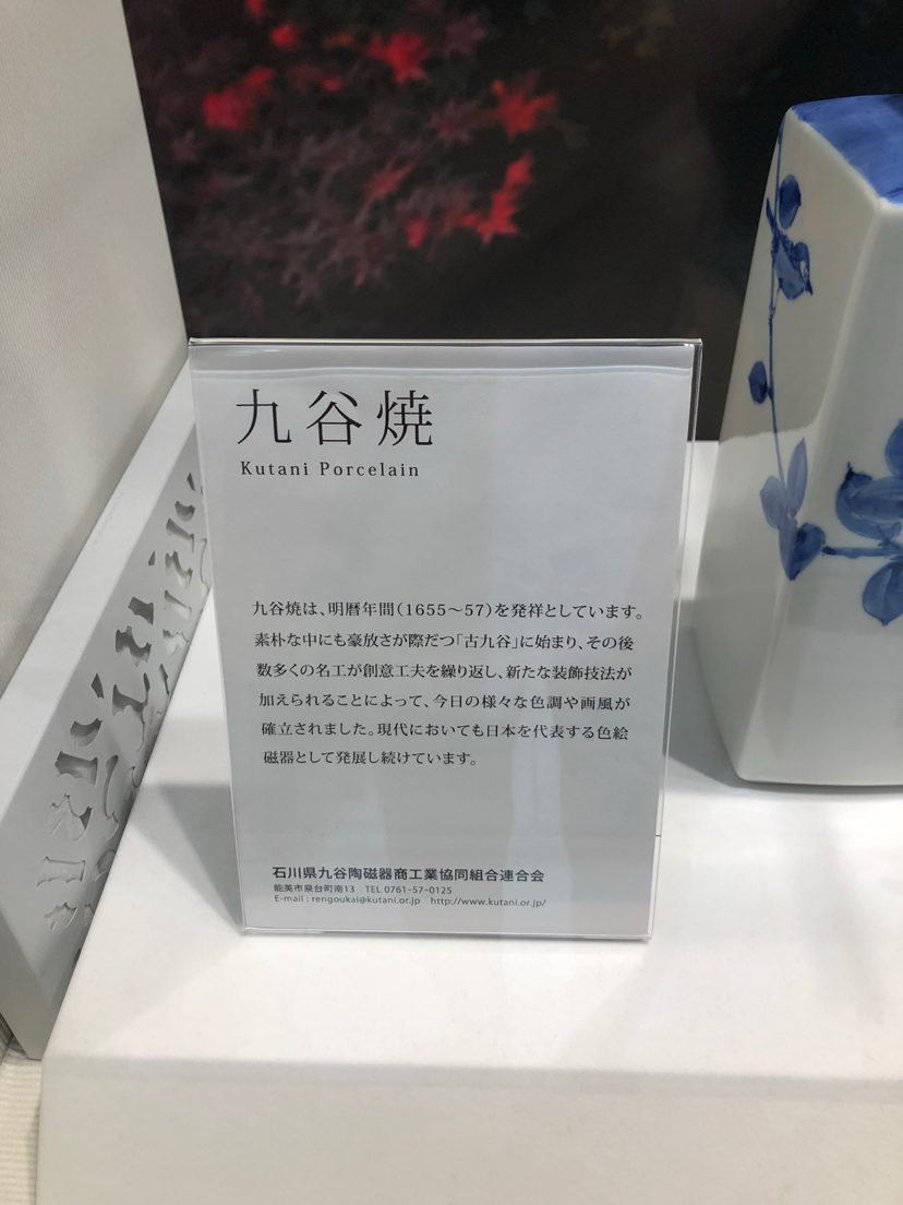 升龙道带你游日本