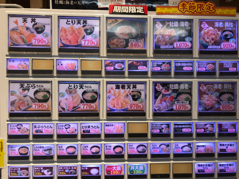 慢生活在日本名古屋