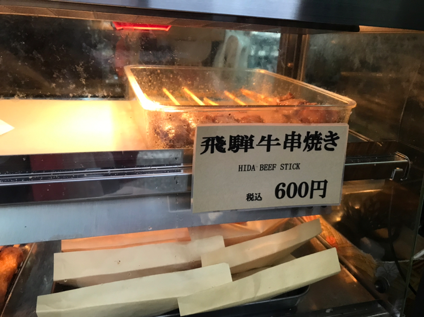 慢生活在日本名古屋