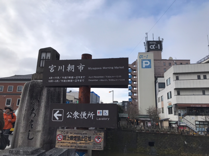 慢生活在日本名古屋