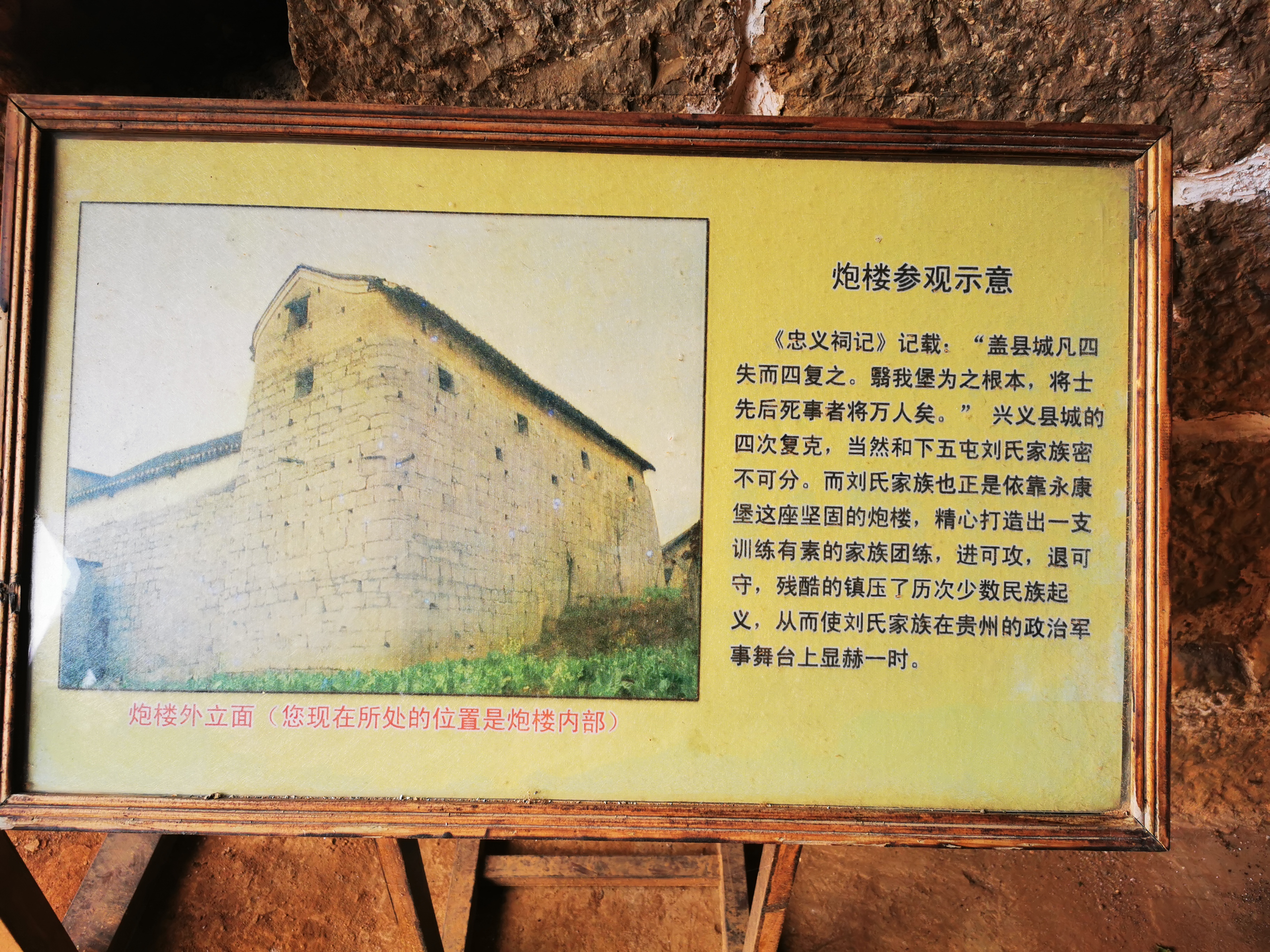 自在兴义-梵净山,滇黔风华之行才均衡地美!