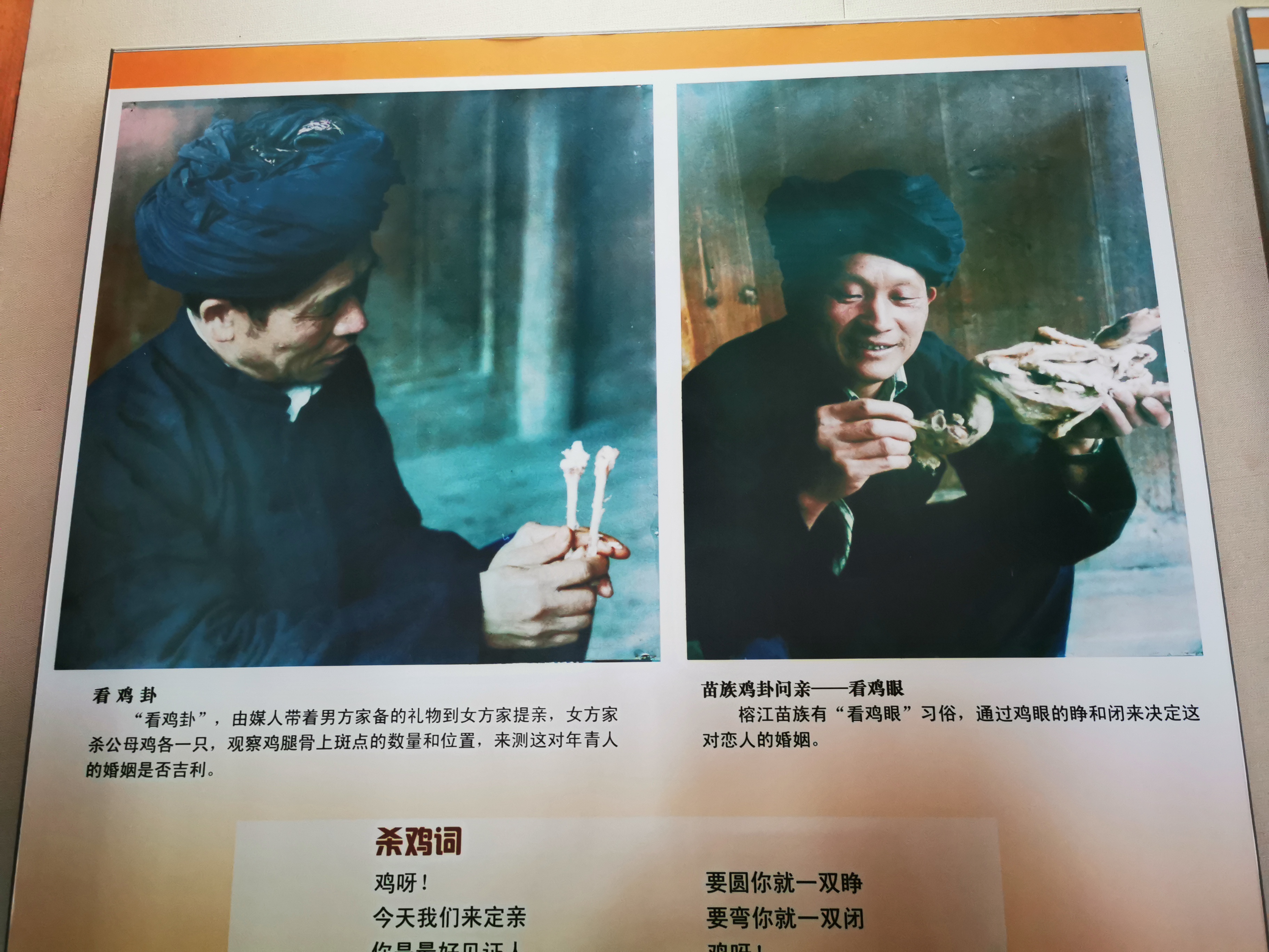 自在兴义-梵净山,滇黔风华之行才均衡地美!