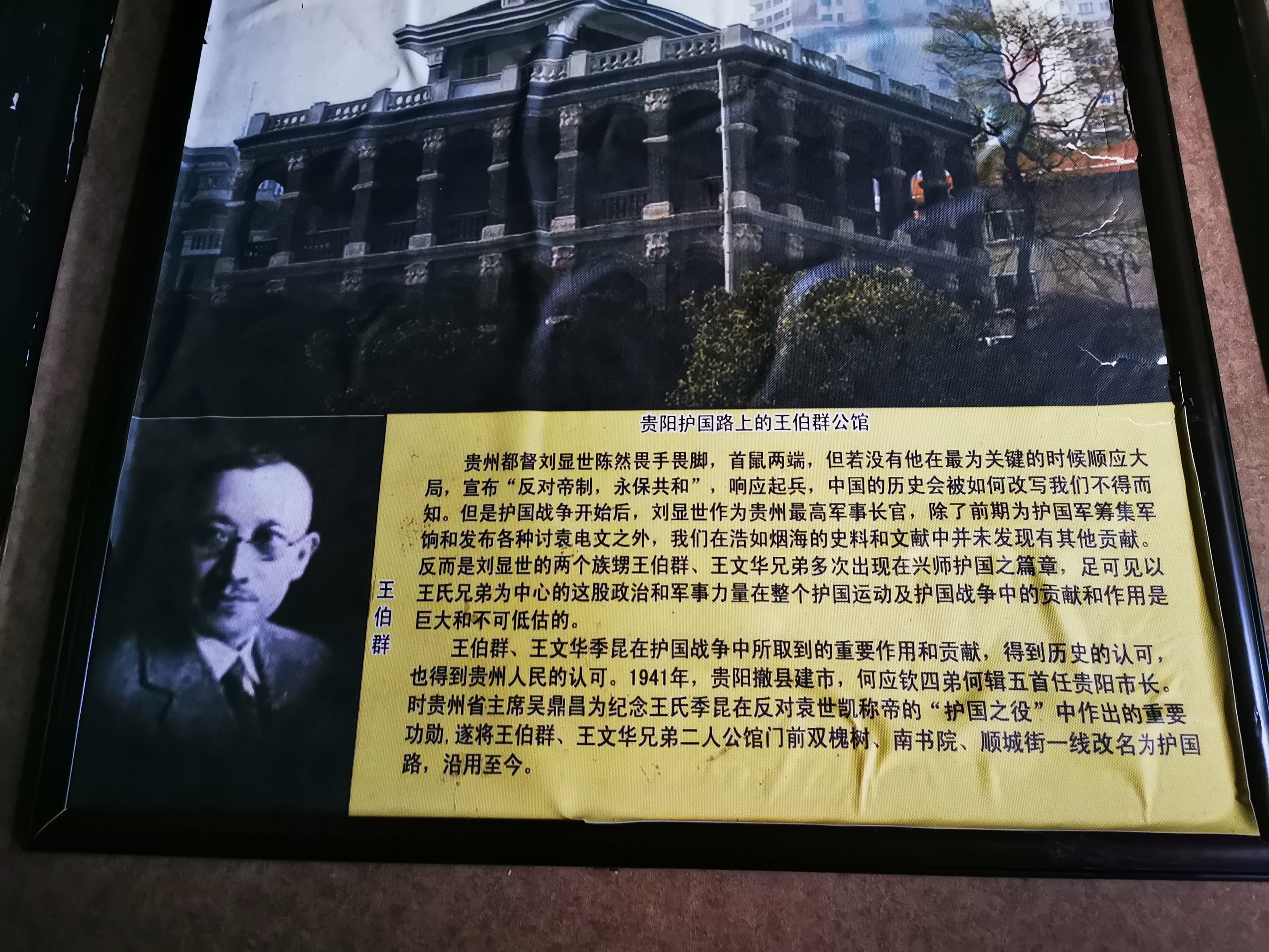 自在兴义-梵净山,滇黔风华之行才均衡地美!