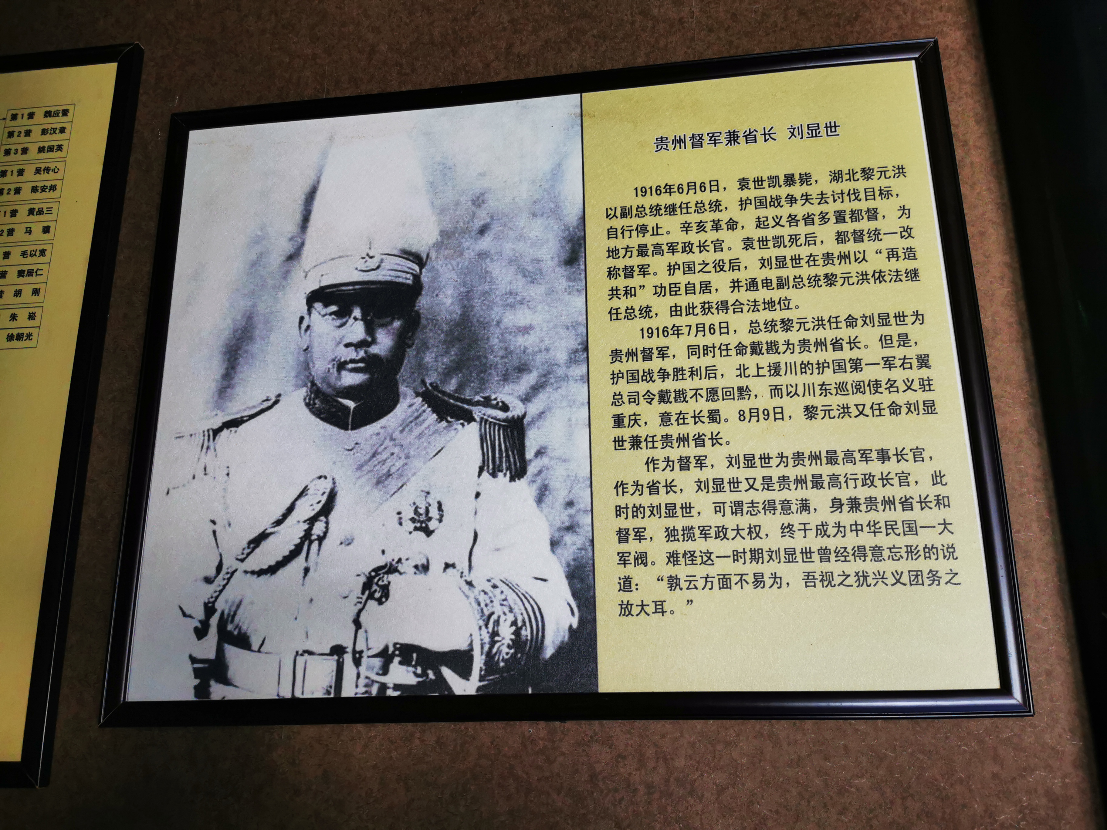 自在兴义-梵净山,滇黔风华之行才均衡地美!