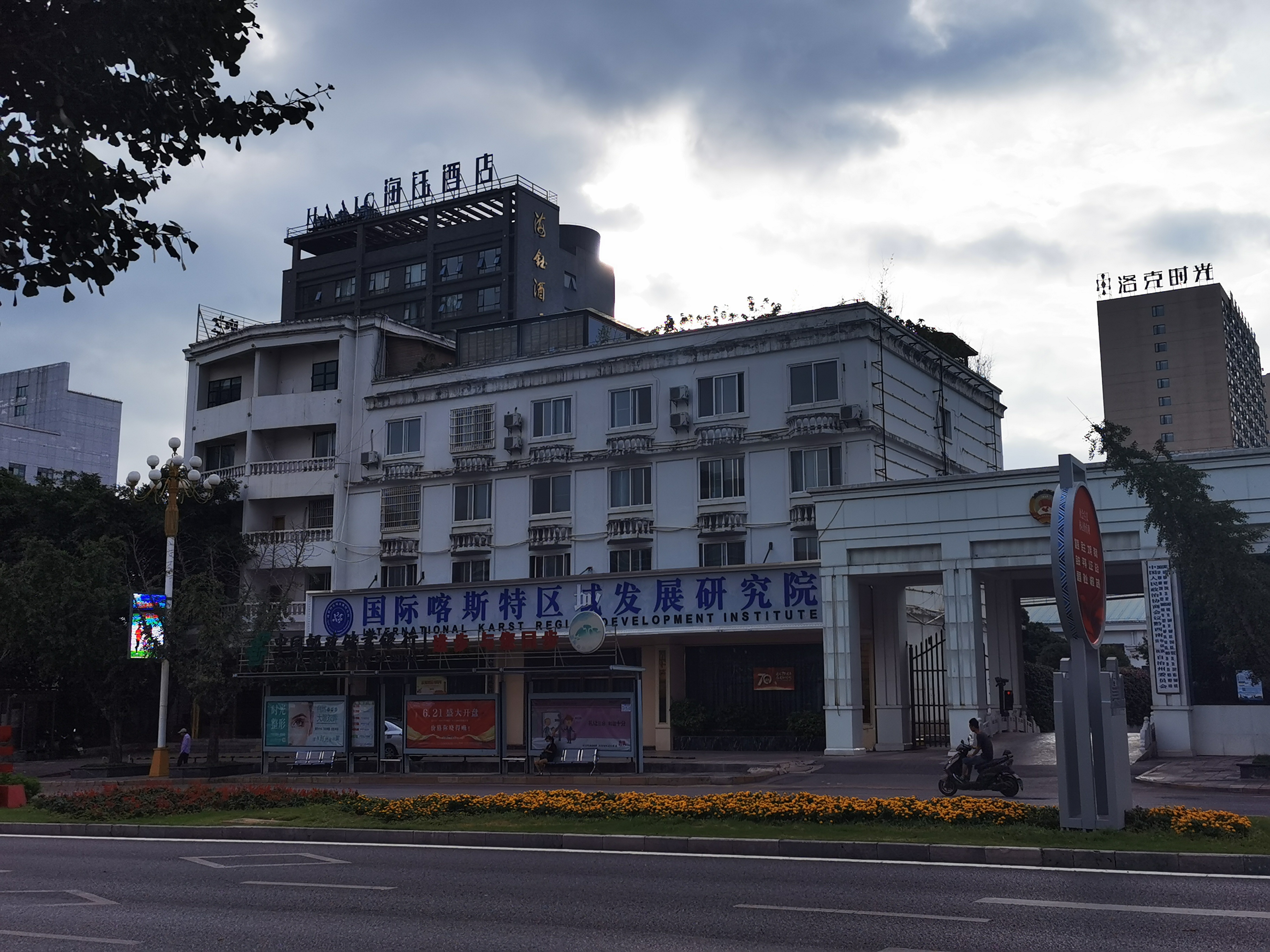 自在兴义-梵净山,滇黔风华之行才均衡地美!