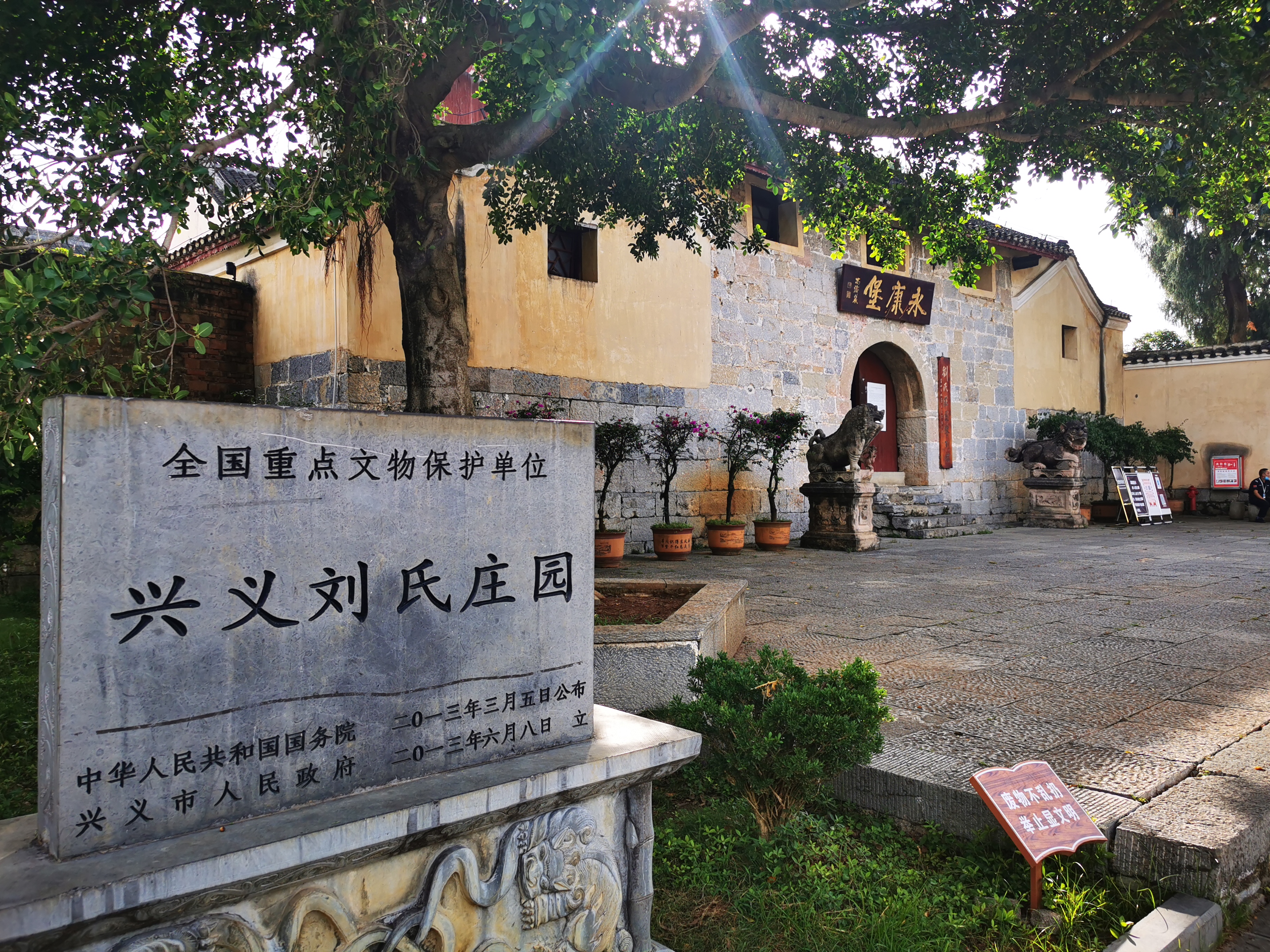 自在兴义-梵净山,滇黔风华之行才均衡地美!