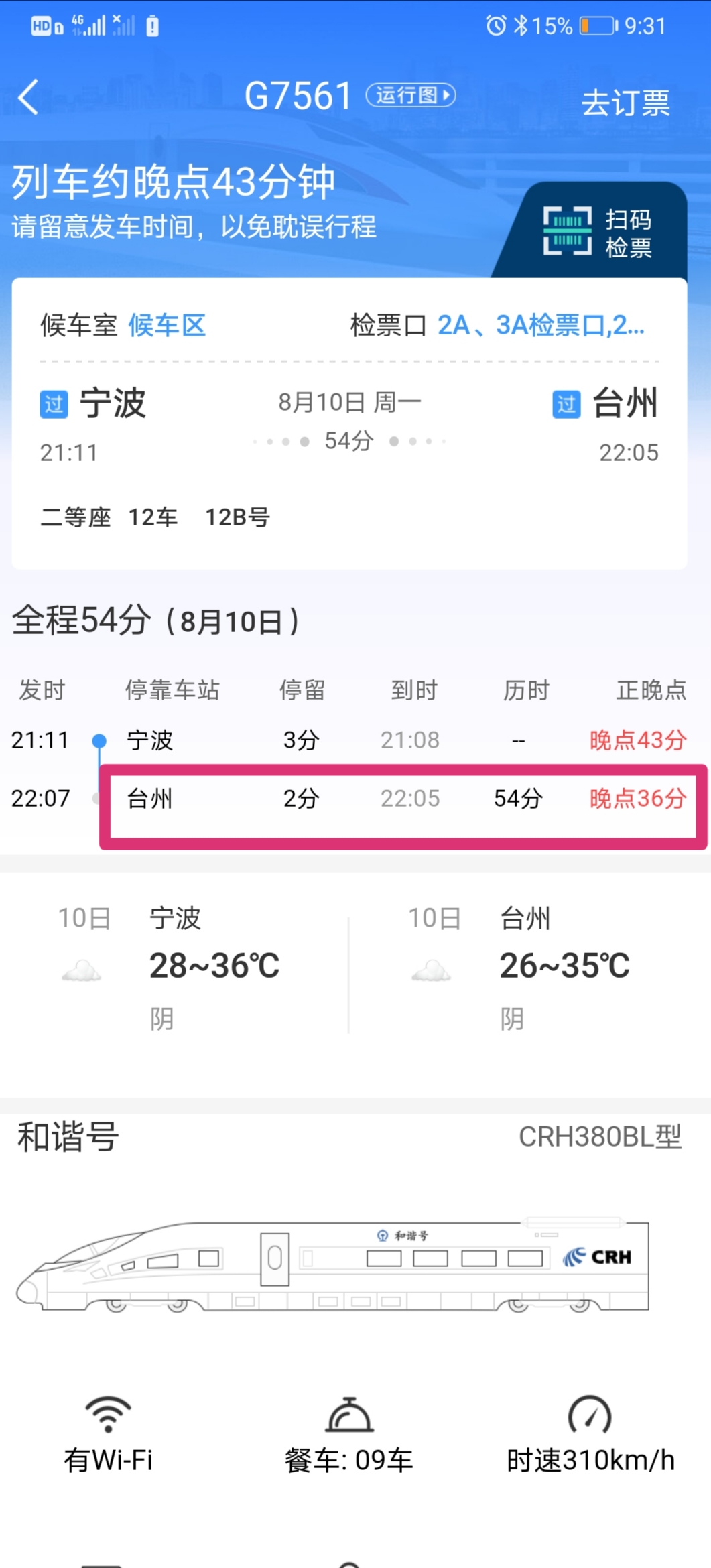 自在兴义-梵净山,滇黔风华之行才均衡地美!