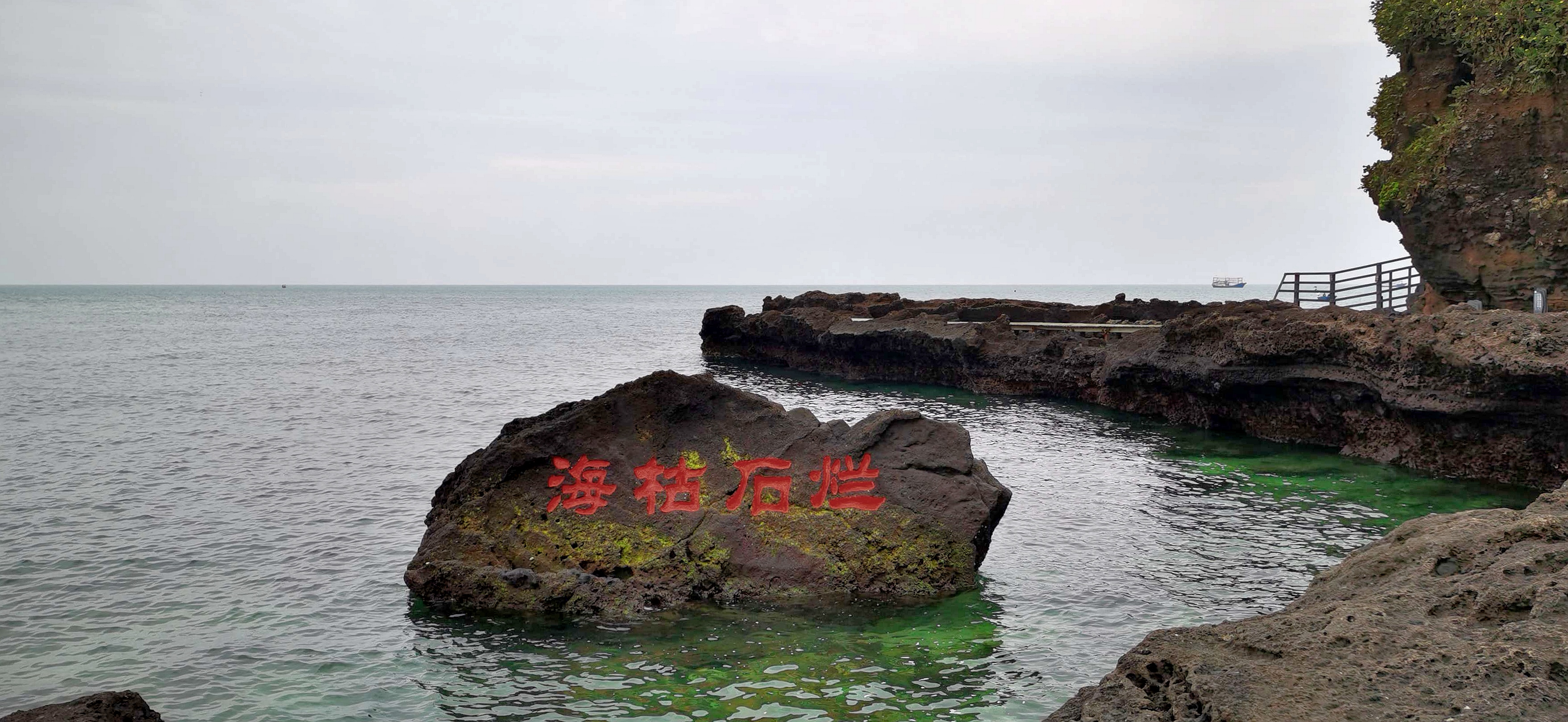 2020涠洲岛鳄鱼山旅游景点推荐,涠洲岛鳄鱼山热门景点,涠洲岛鳄鱼山景