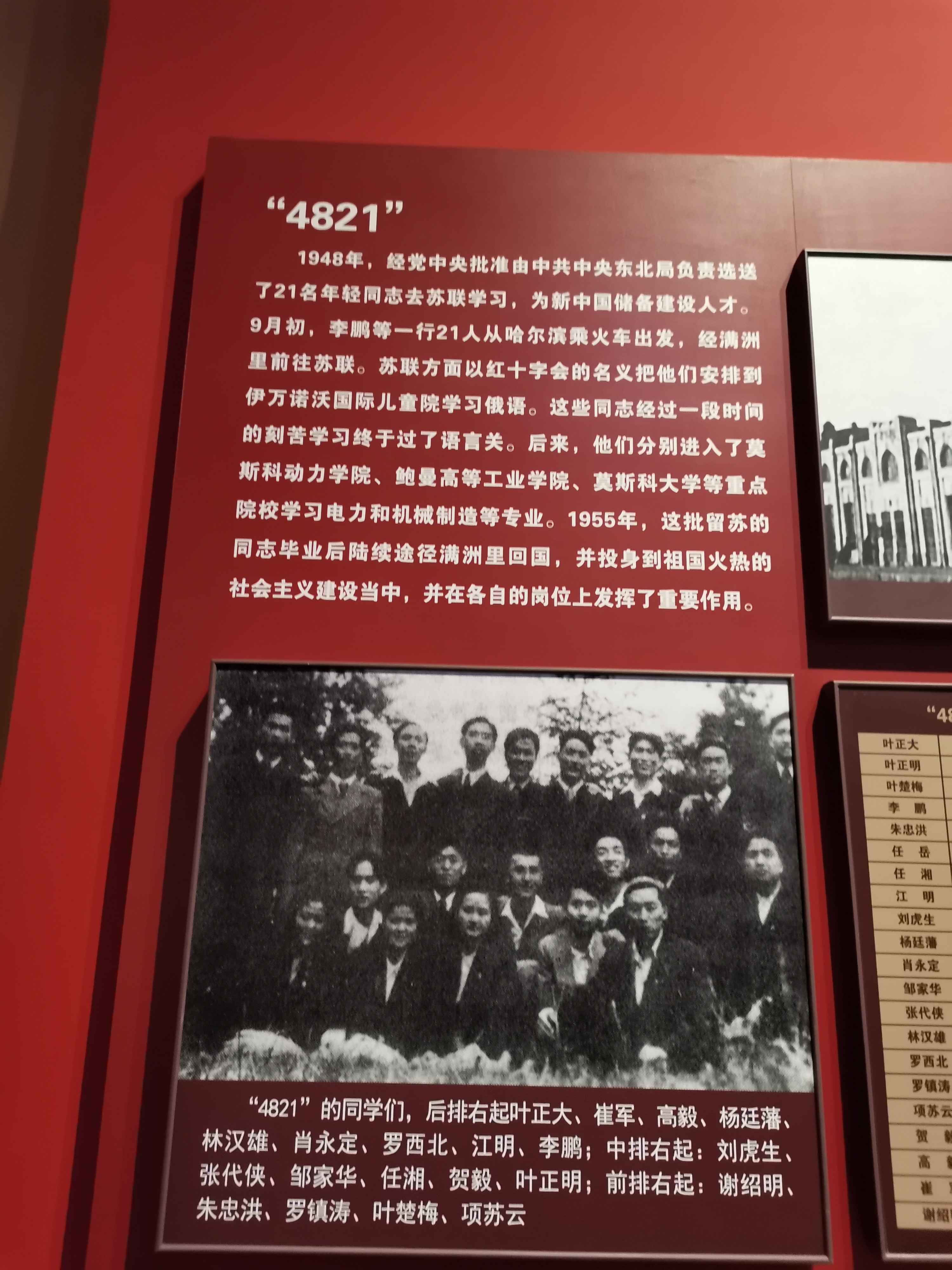 一一内蒙古黑龙江游记之八,内蒙古旅游攻略