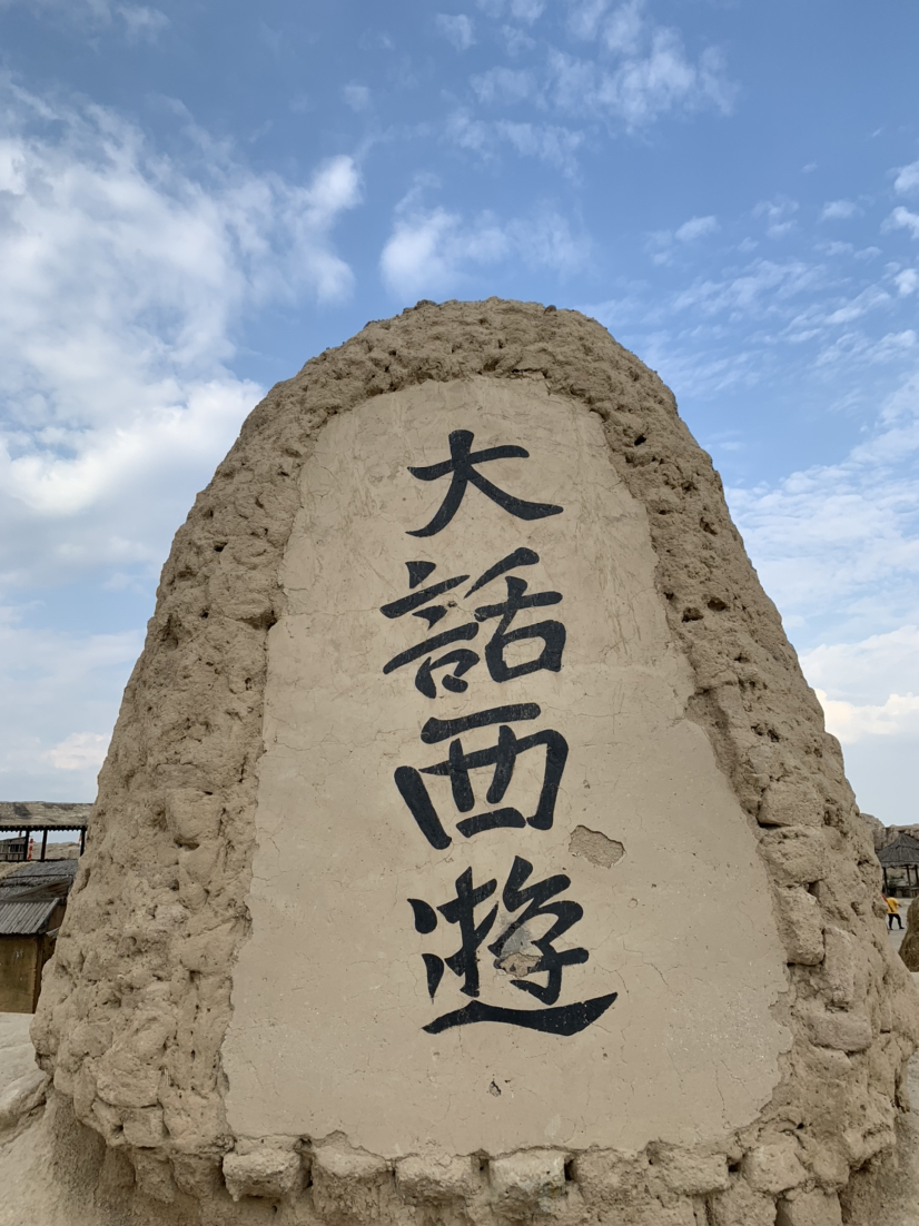 #我拍了拍秋季#20201002额济纳胡杨林秋色