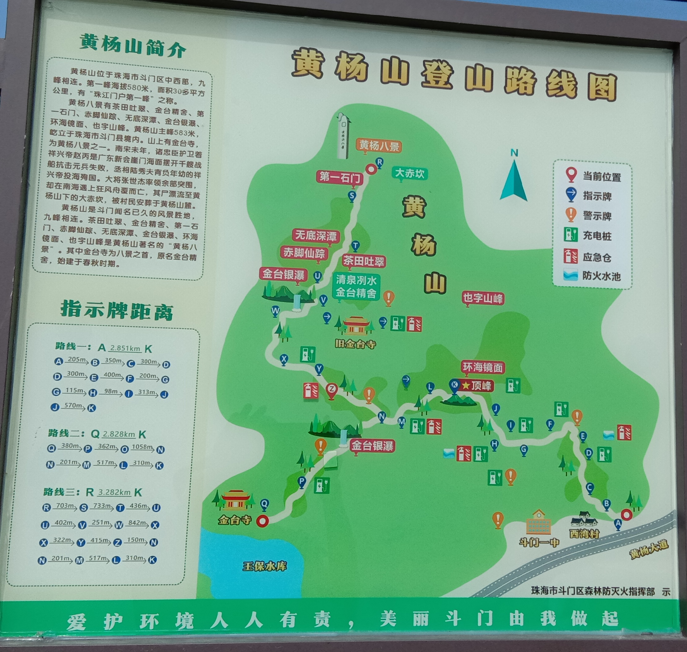 黄柏山地图图片