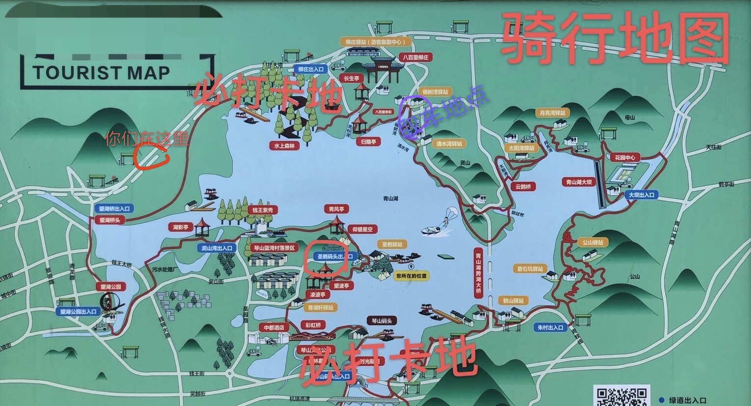 青山湖地图步道图片