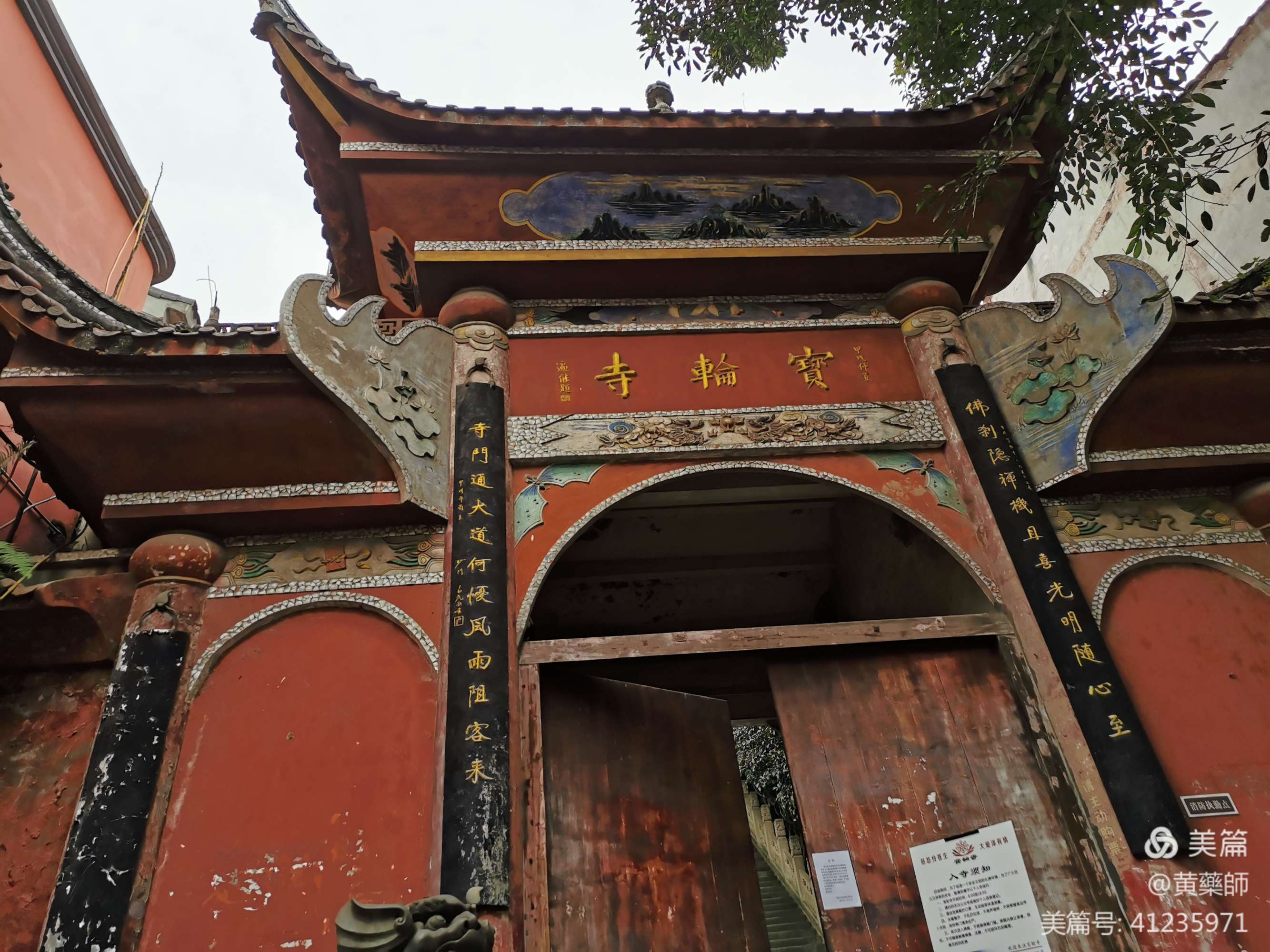 凤凰寺,重庆古城门旅游攻略-游侠客社区