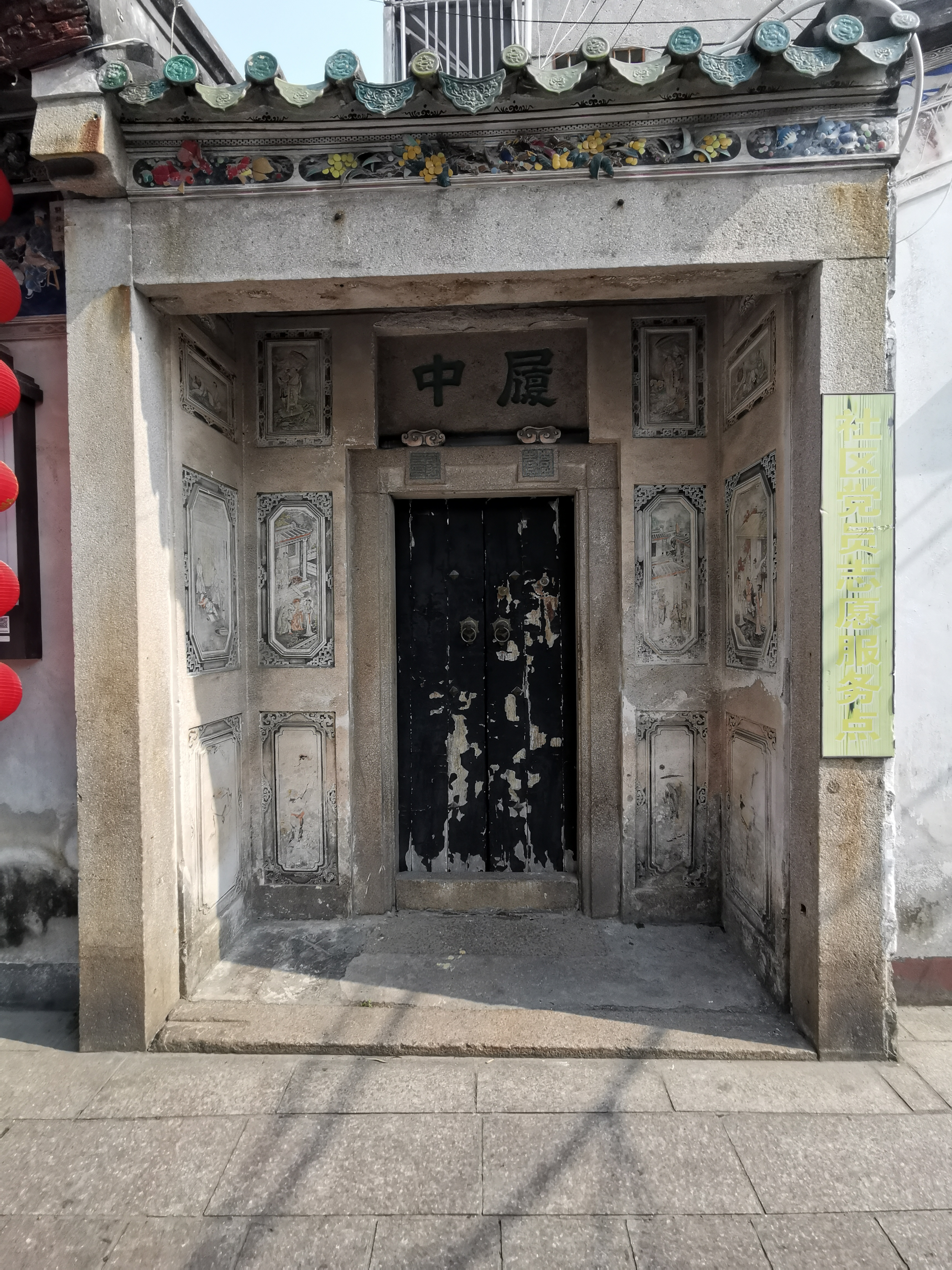 甲第巷是牌坊街内的一条名巷,巷内集儒林第,大夫第,翰林第等多座典雅