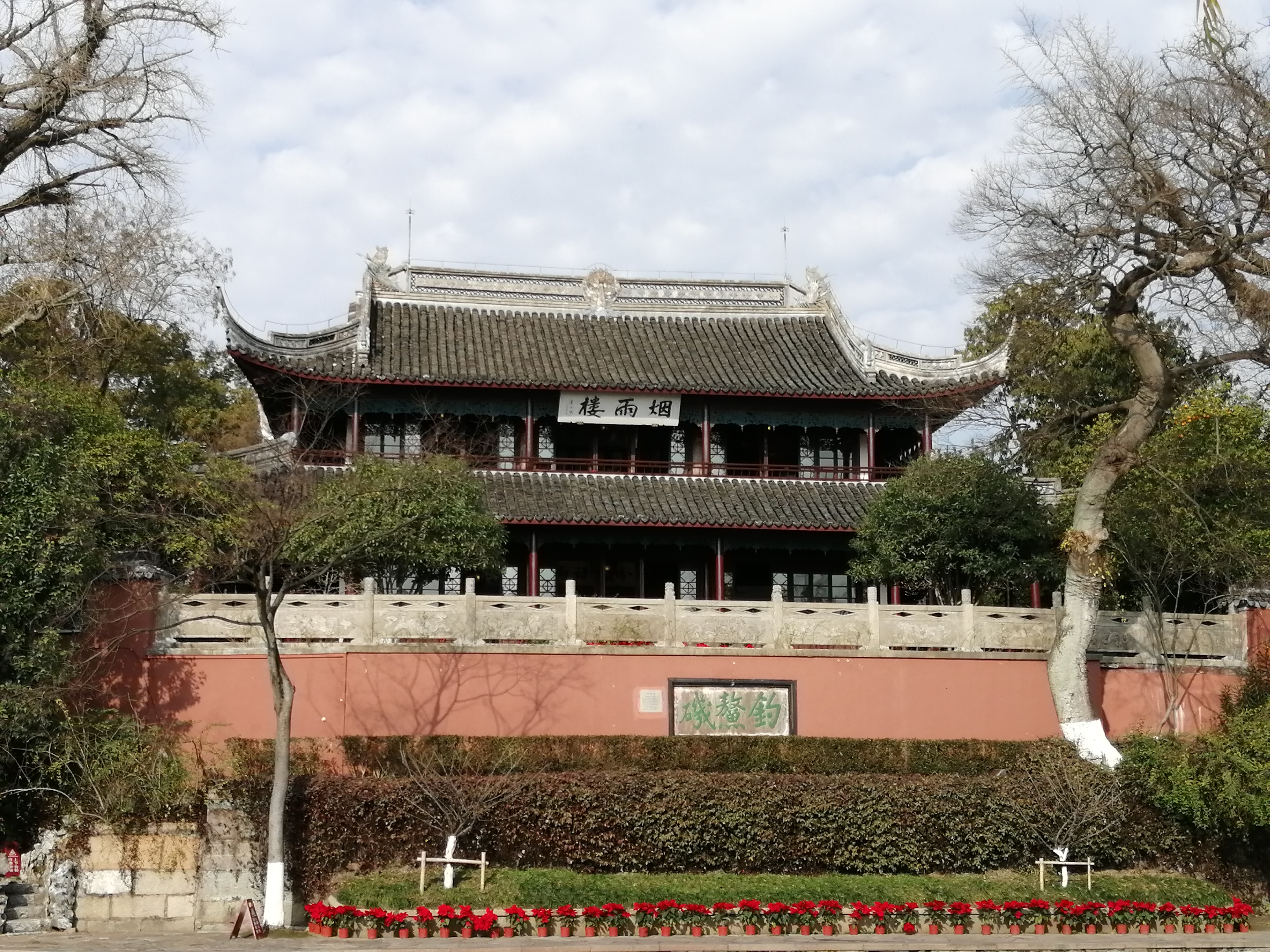 嘉兴「烟雨楼」漫游,嘉兴旅游攻略-游侠客社区