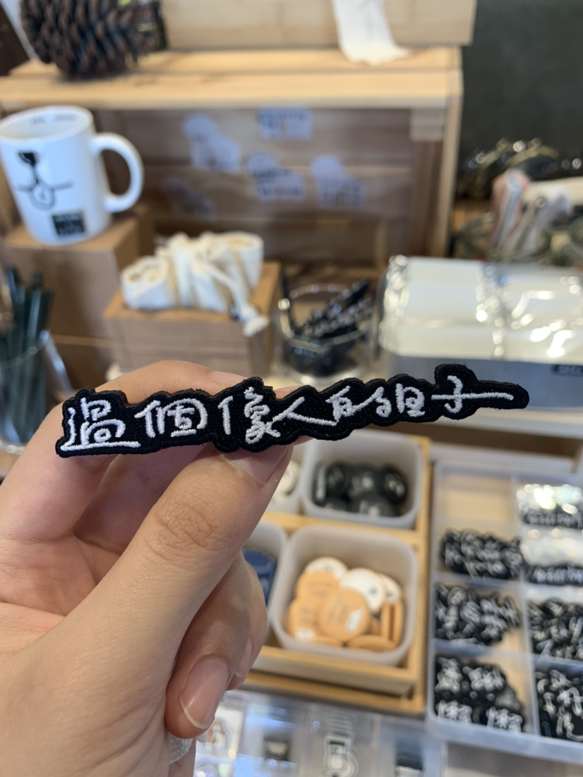 #游侠报道#帖——和世界谈一场恋爱,热烈且任性,不枉此生