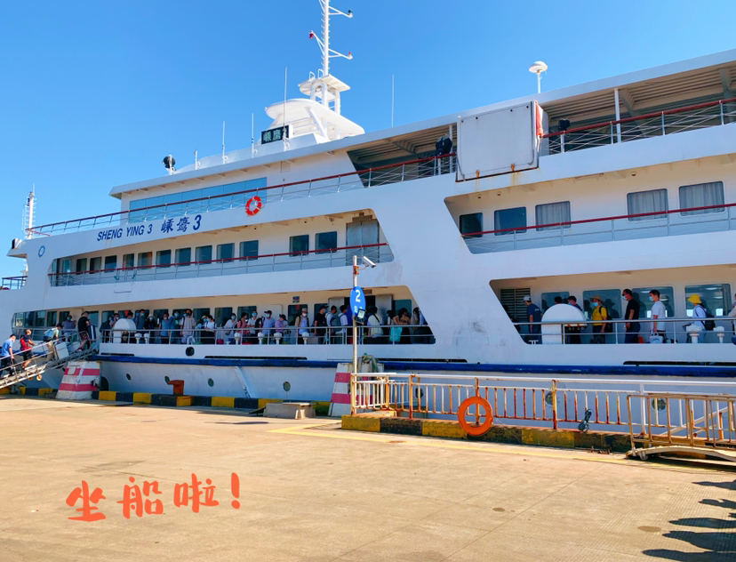 嵊泗在呼吸間感受生活,嵊泗列島旅遊攻略-遊俠客社區