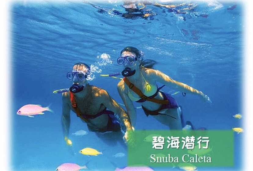 #攻略投稿#,你为度假而生/我为深陷而来~坎昆7日自由行攻略