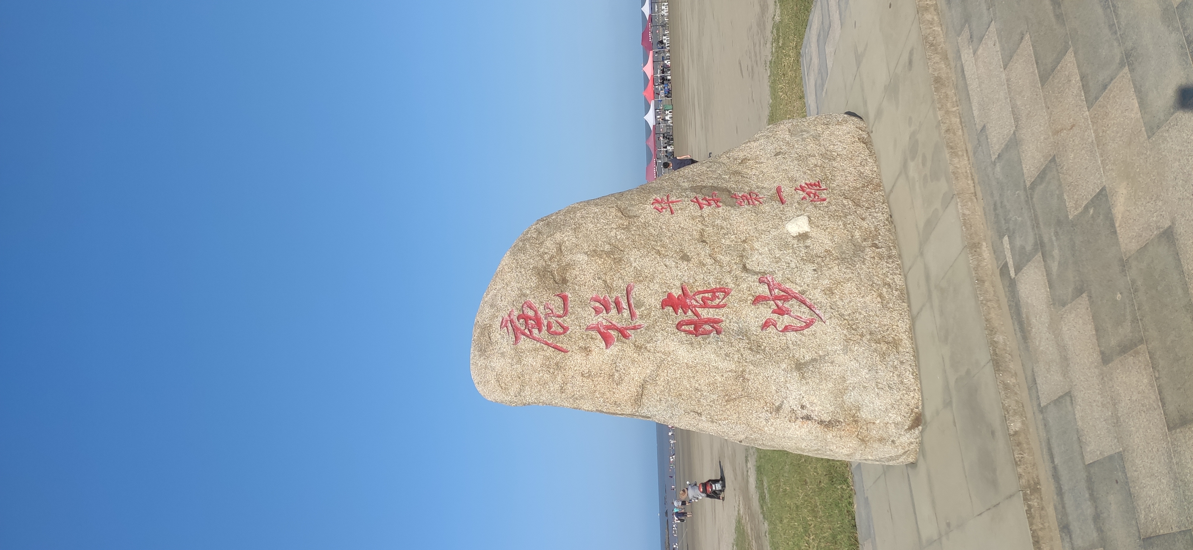三天两晚房车自驾岱山岛