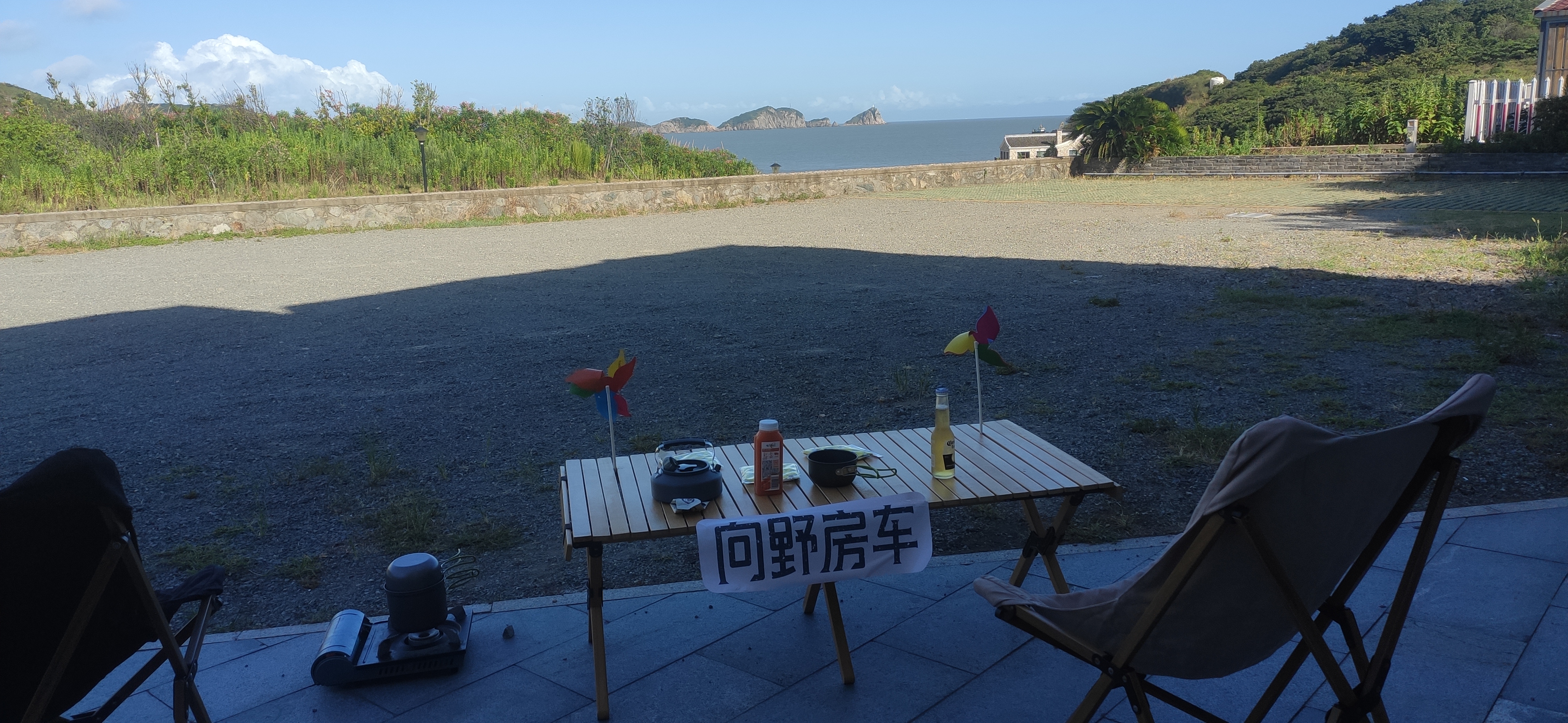 三天两晚房车自驾岱山岛