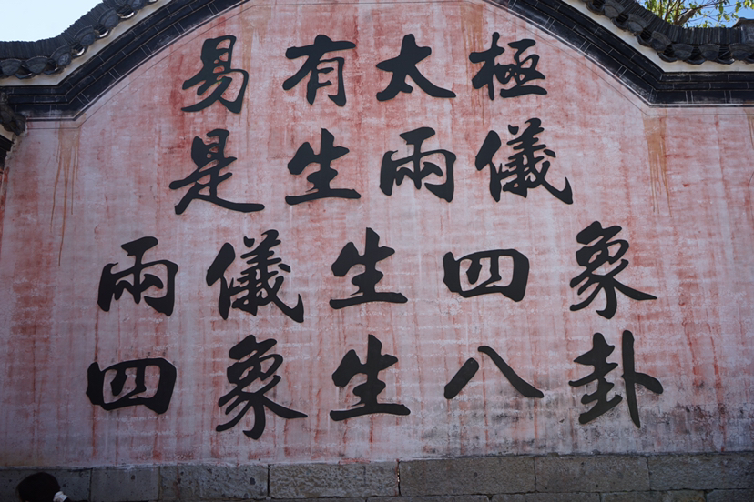 玩好古徽州·探寻徽派文化之旅
