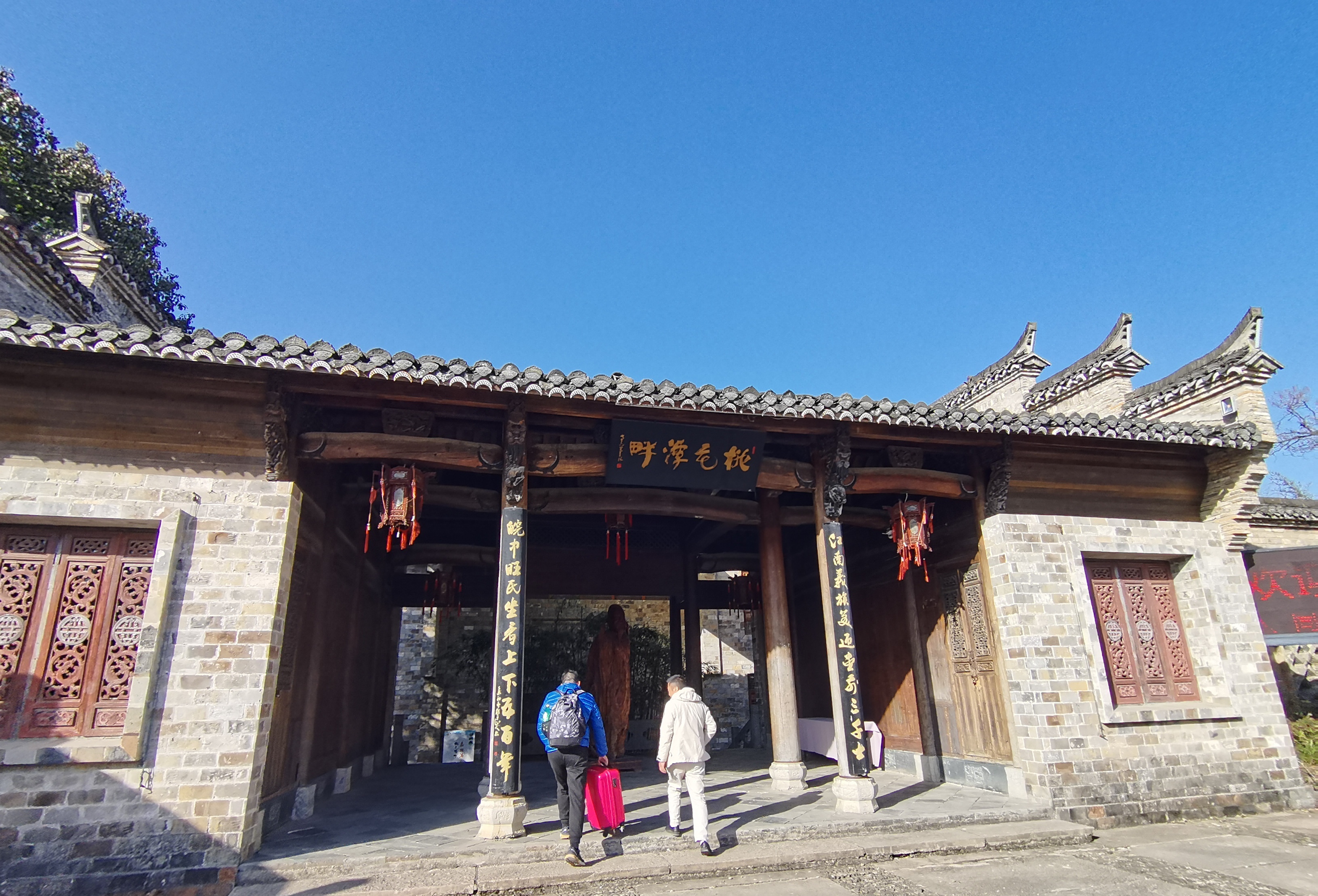 黄山私家团4日游(四)——诗情画意桃花潭