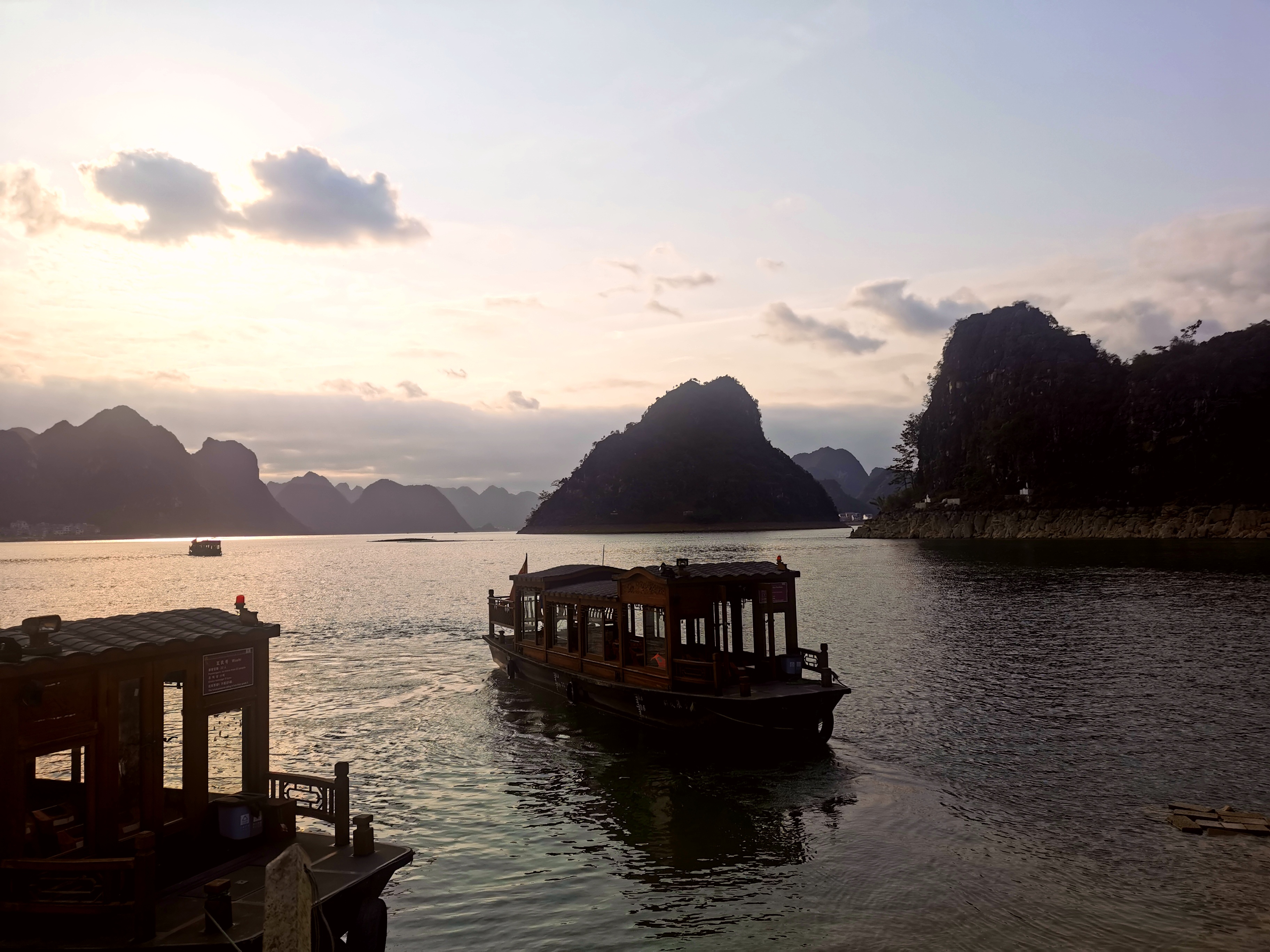 通灵大峡谷渠洋湖
