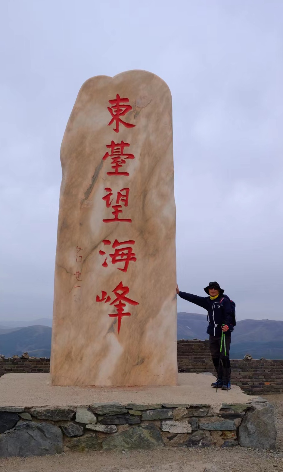五台山徒步大会