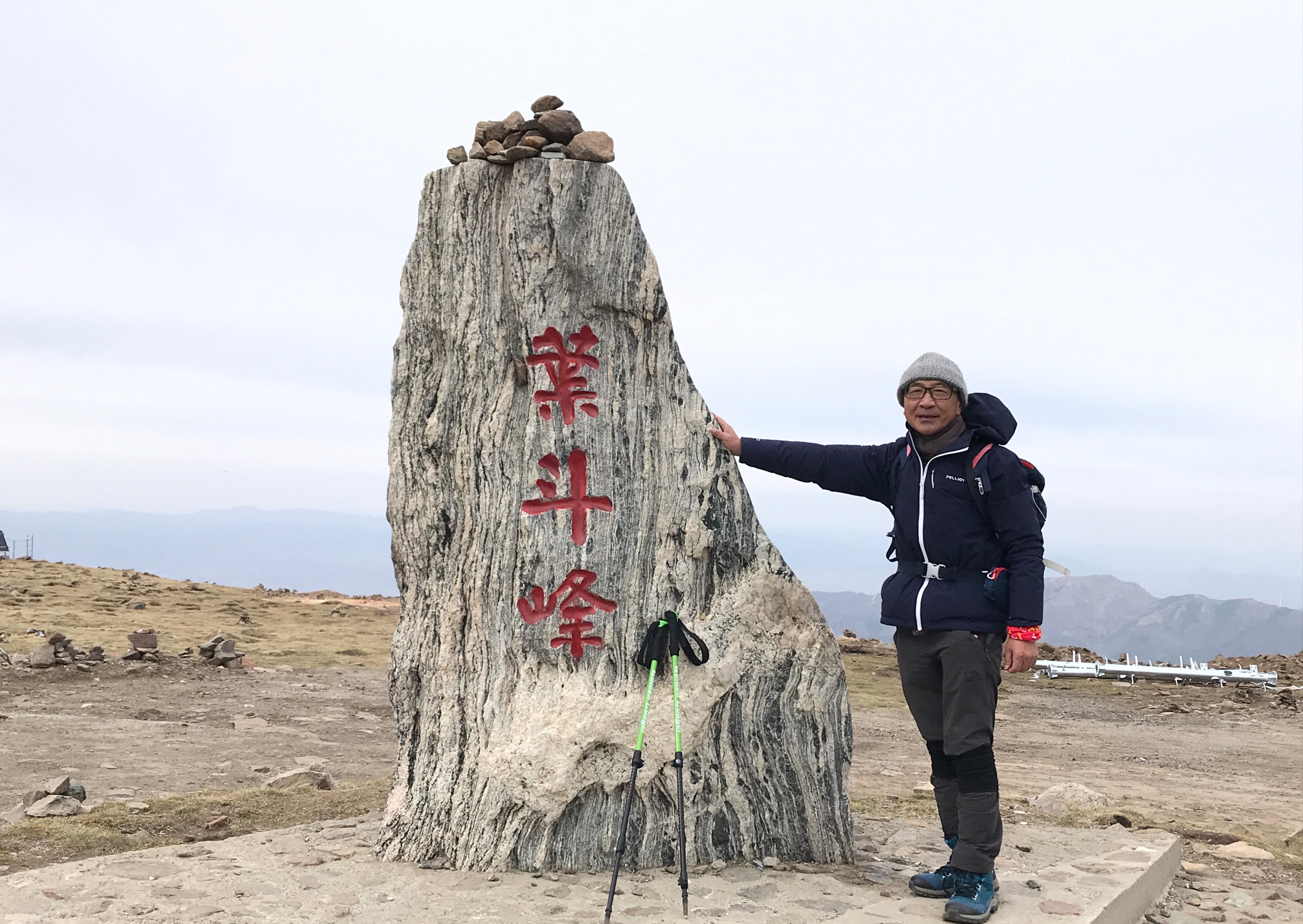 五台山徒步大会