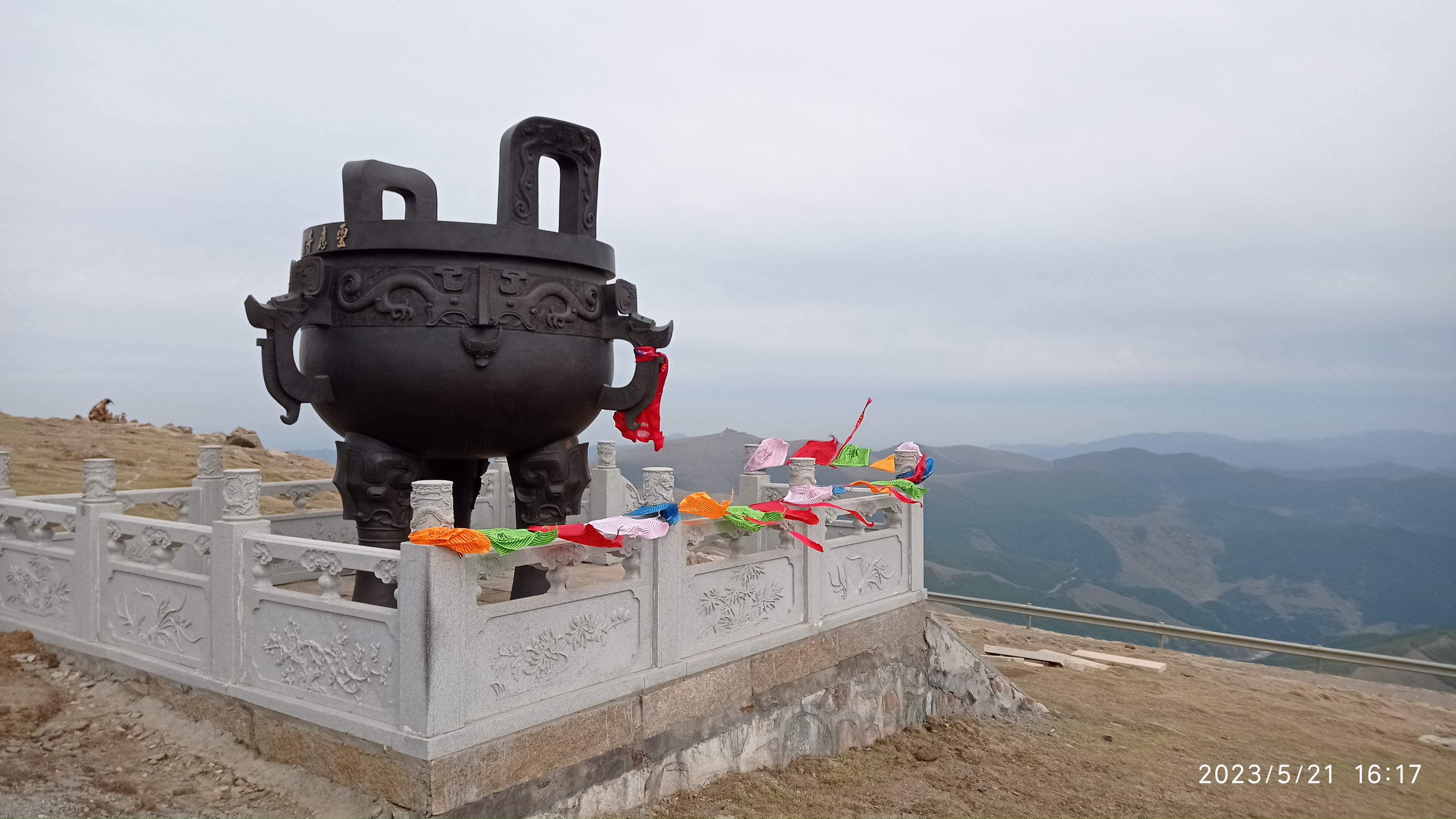 五台山徒步大会