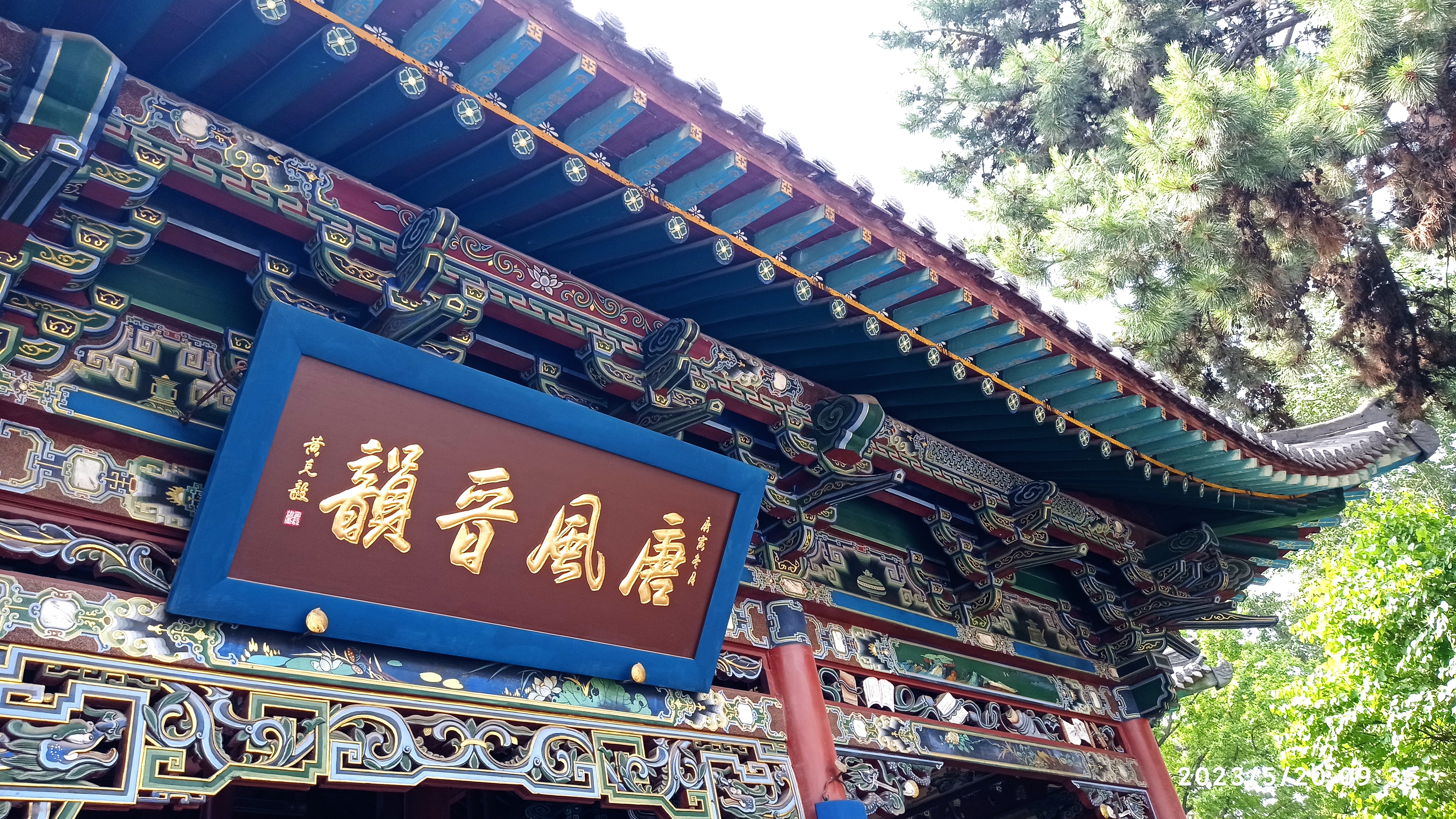 五台山徒步大会
