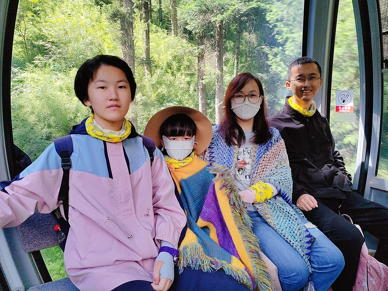 清凉九寨沟