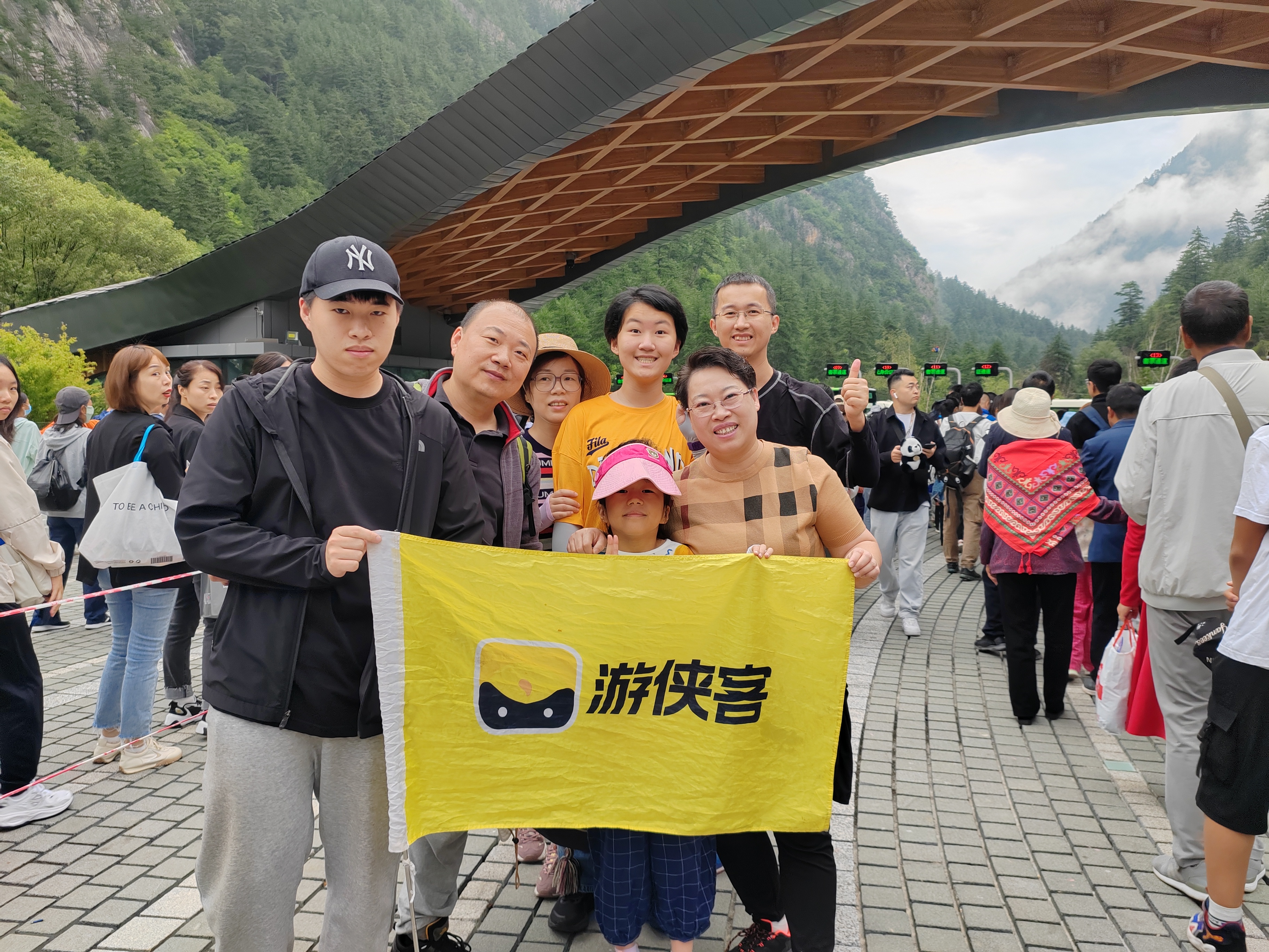 清凉九寨沟