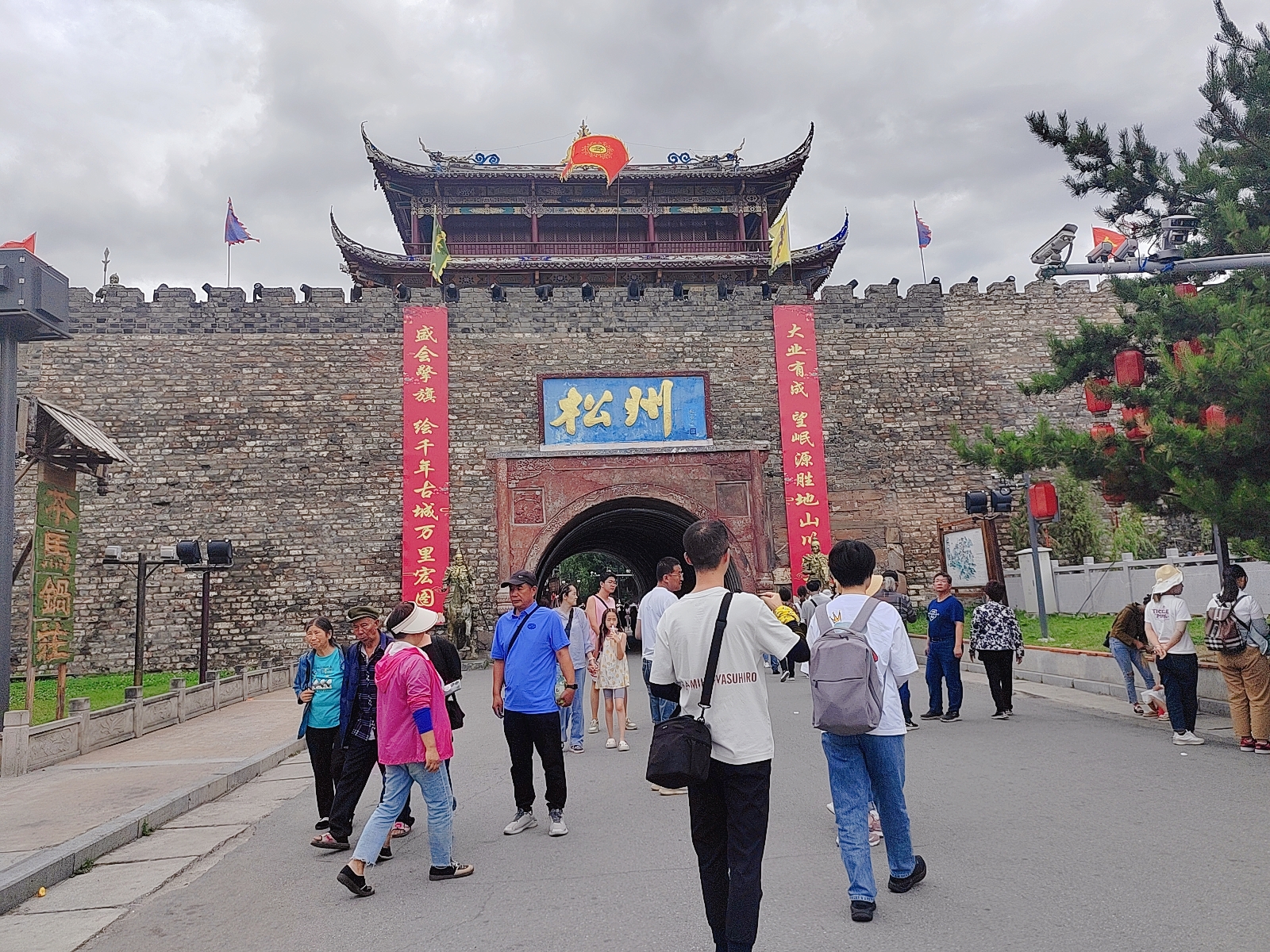 清凉九寨沟