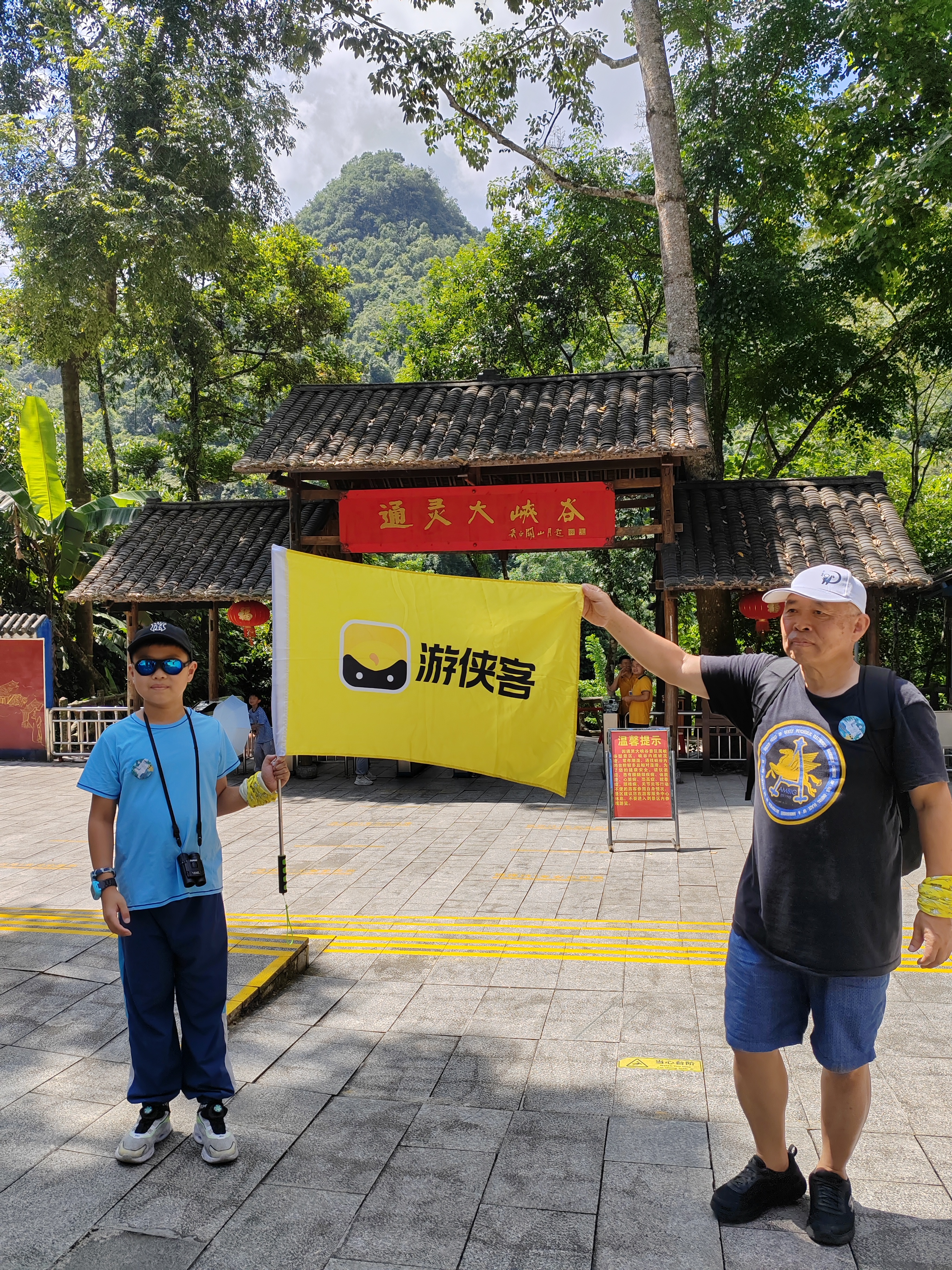 时隔四年第三来到靖西