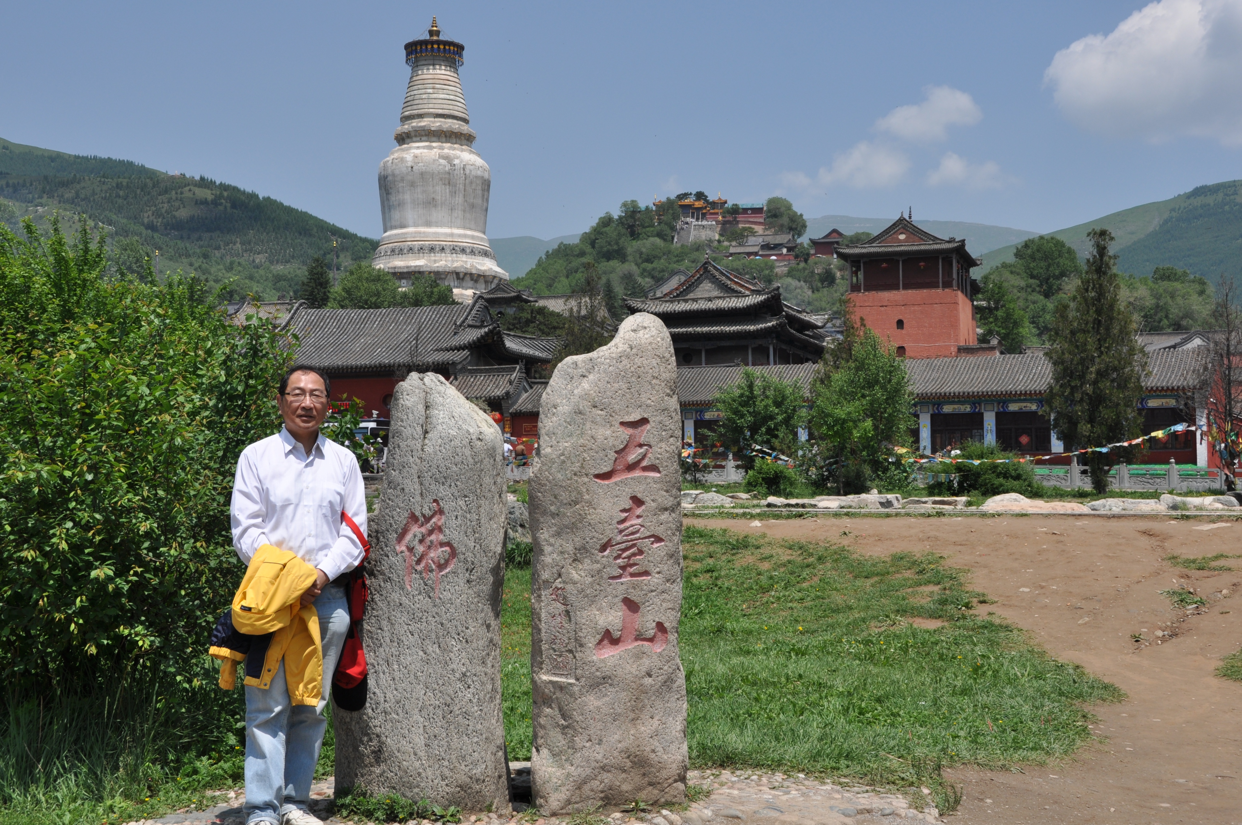 五台山徒步大会