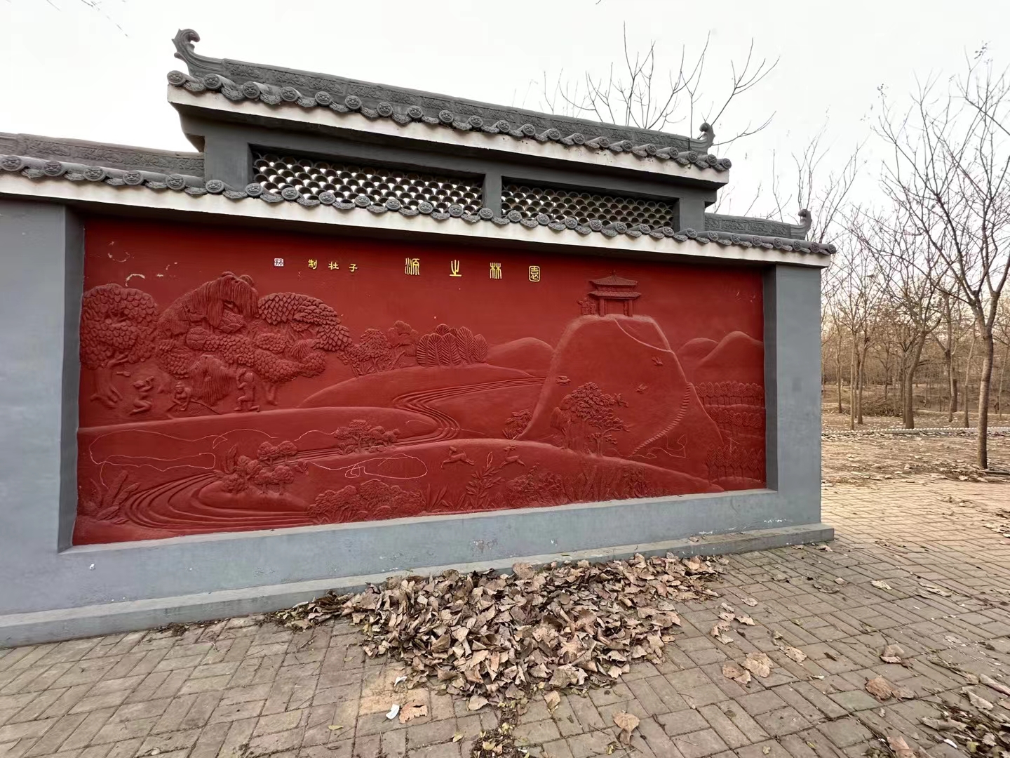 沙丘平台遗址