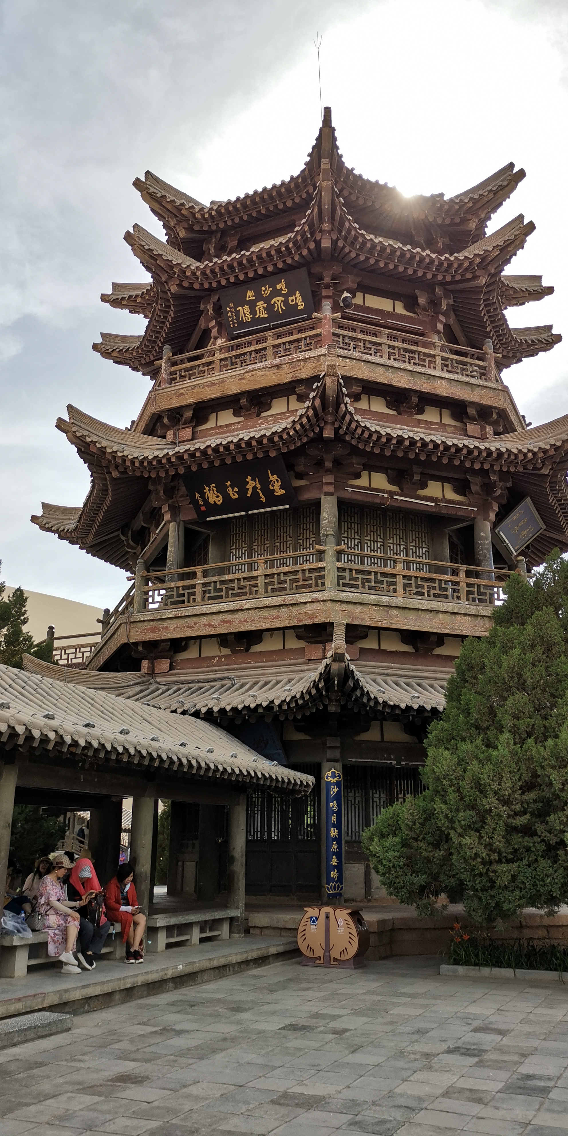 鸣沙山月牙泉